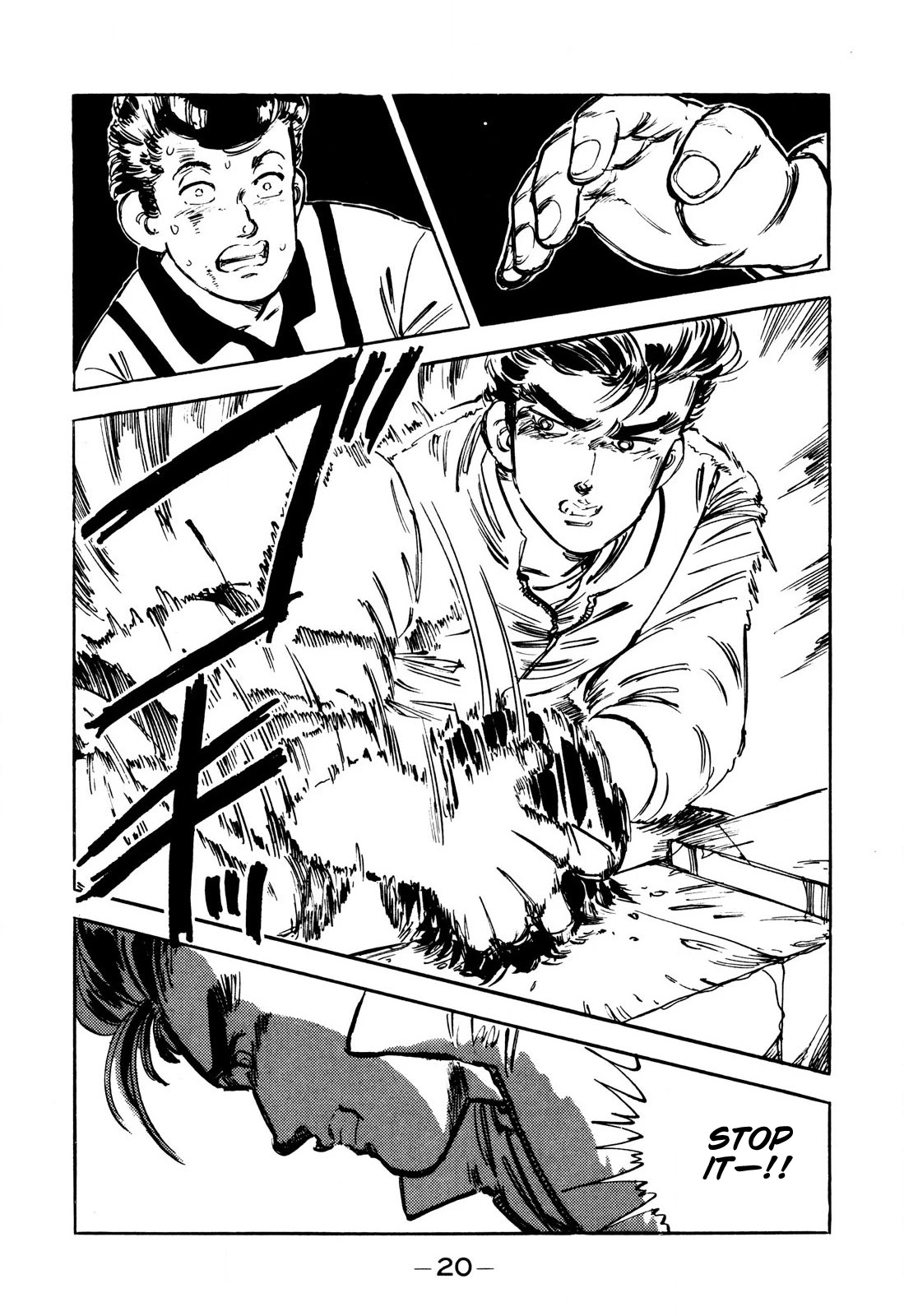 J Monogatari Chapter 1 page 20 - Chapter 1: Jun