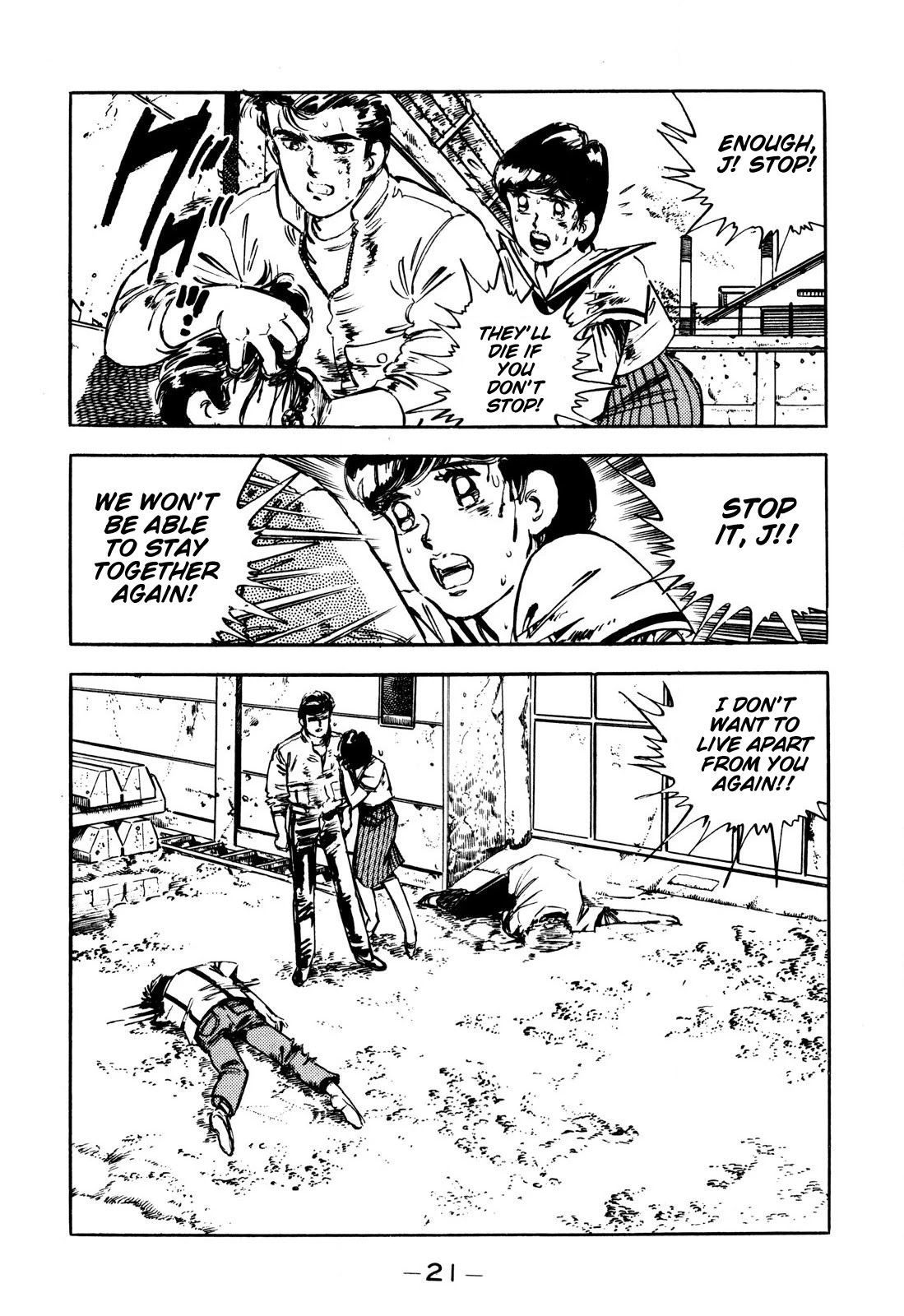 J Monogatari Chapter 1 page 21 - Chapter 1: Jun