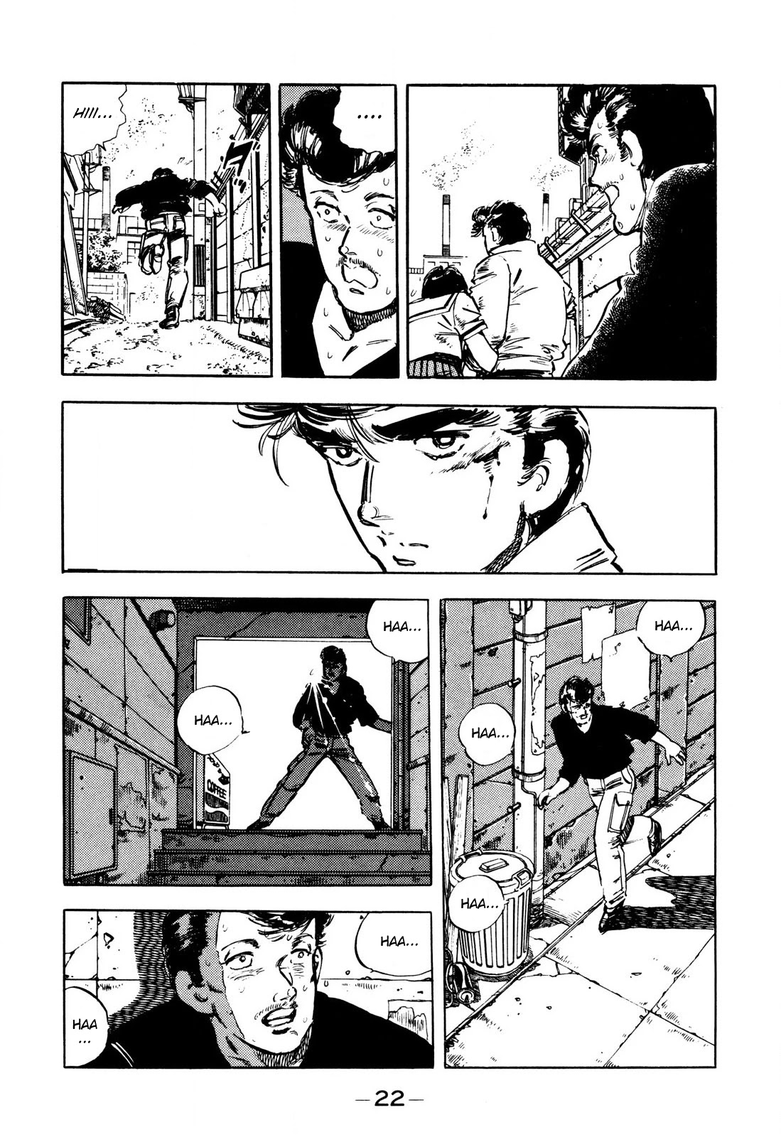 J Monogatari Chapter 1 page 22 - Chapter 1: Jun