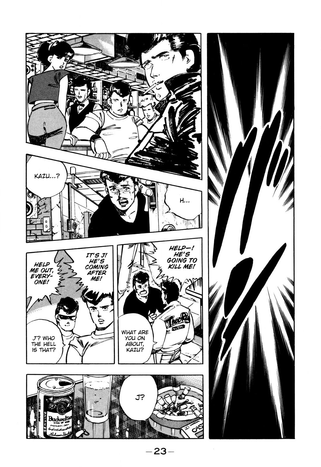 J Monogatari Chapter 1 page 23 - Chapter 1: Jun