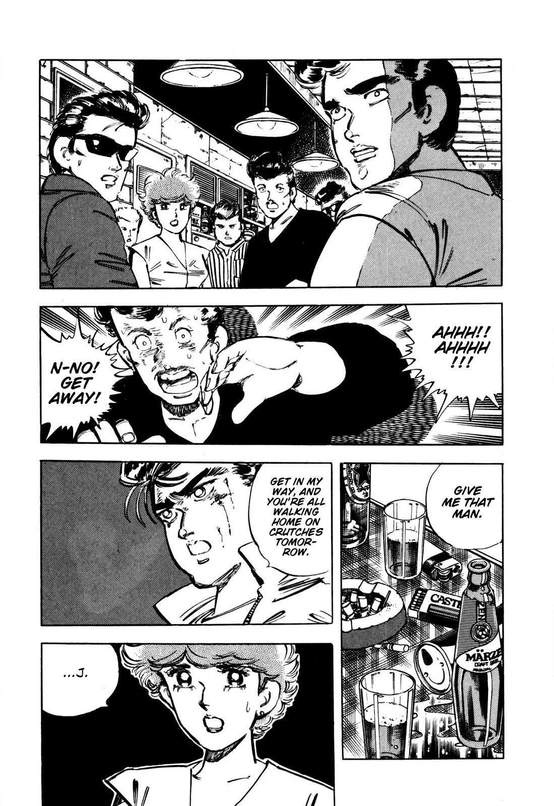 J Monogatari Chapter 1 page 25 - Chapter 1: Jun