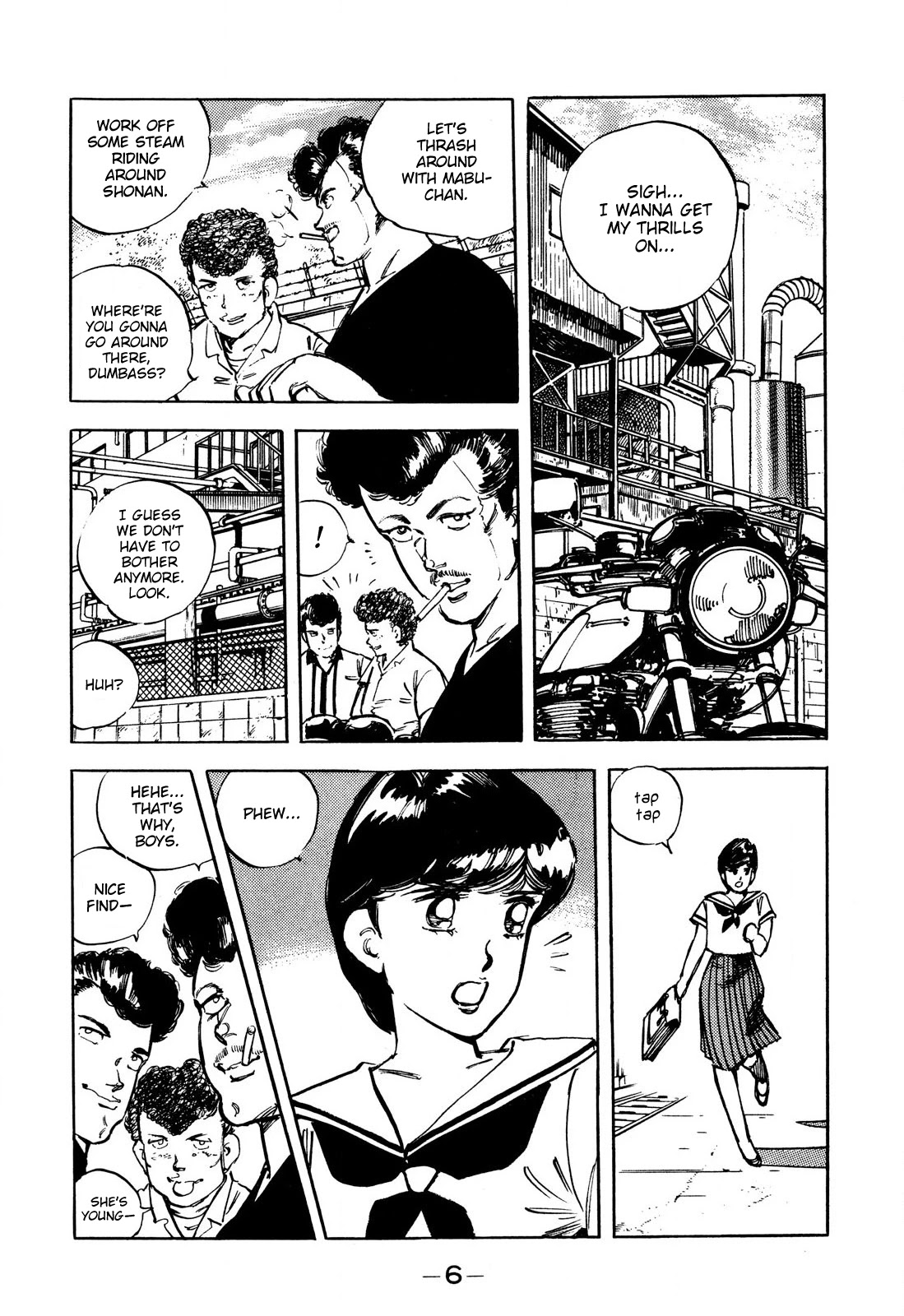 J Monogatari Chapter 1 page 6 - Chapter 1: Jun