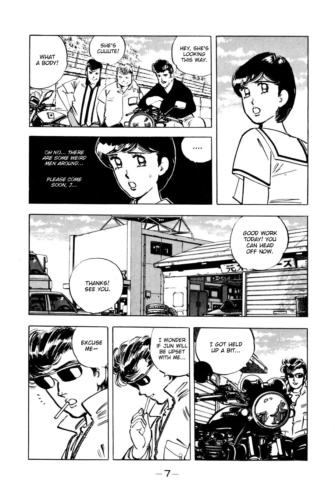 J Monogatari Chapter 1 page 7 - Chapter 1: Jun