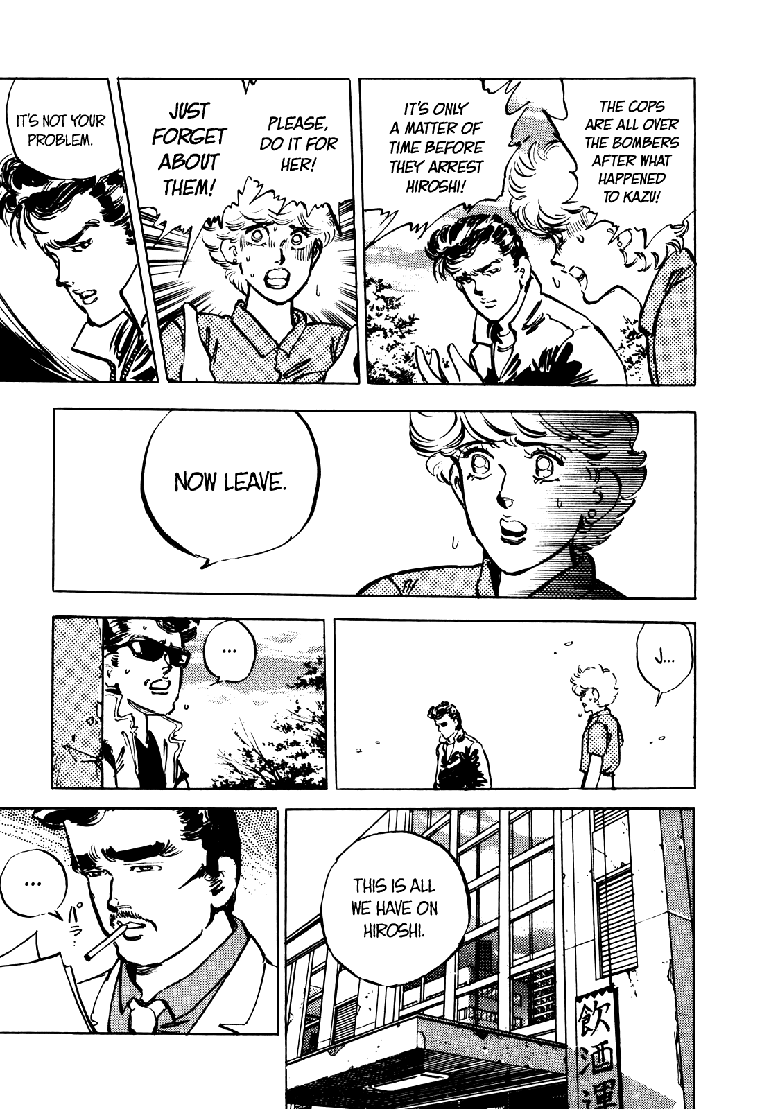 J Monogatari Chapter 10 page 12 - Chapter 10: Doctor