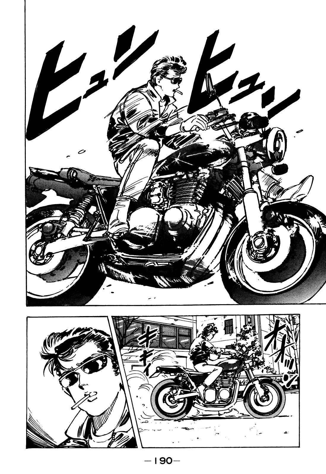 J Monogatari Chapter 10 page 5 - Chapter 10: Doctor