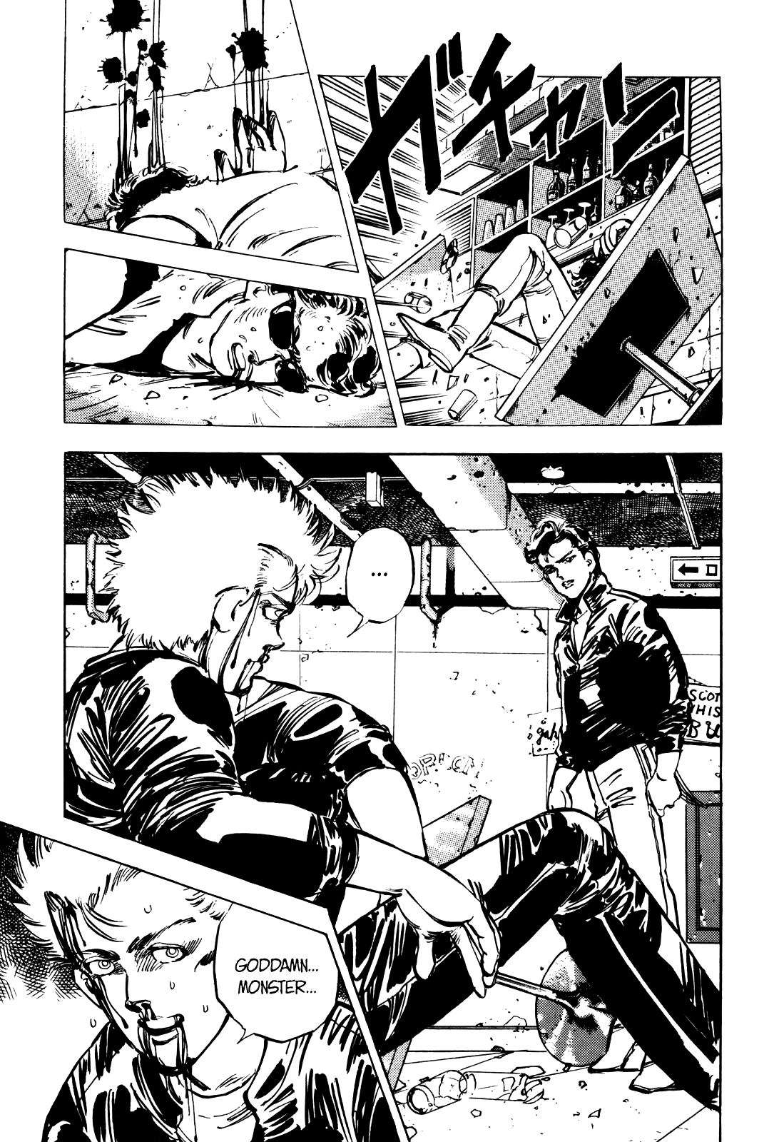 J Monogatari Chapter 11 page 6 - Chapter 11: Master