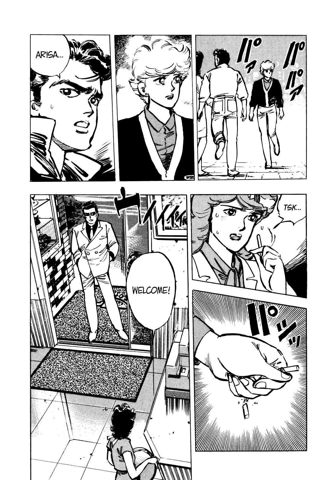 J Monogatari Chapter 12 page 11 - Chapter 12: Kurokawa