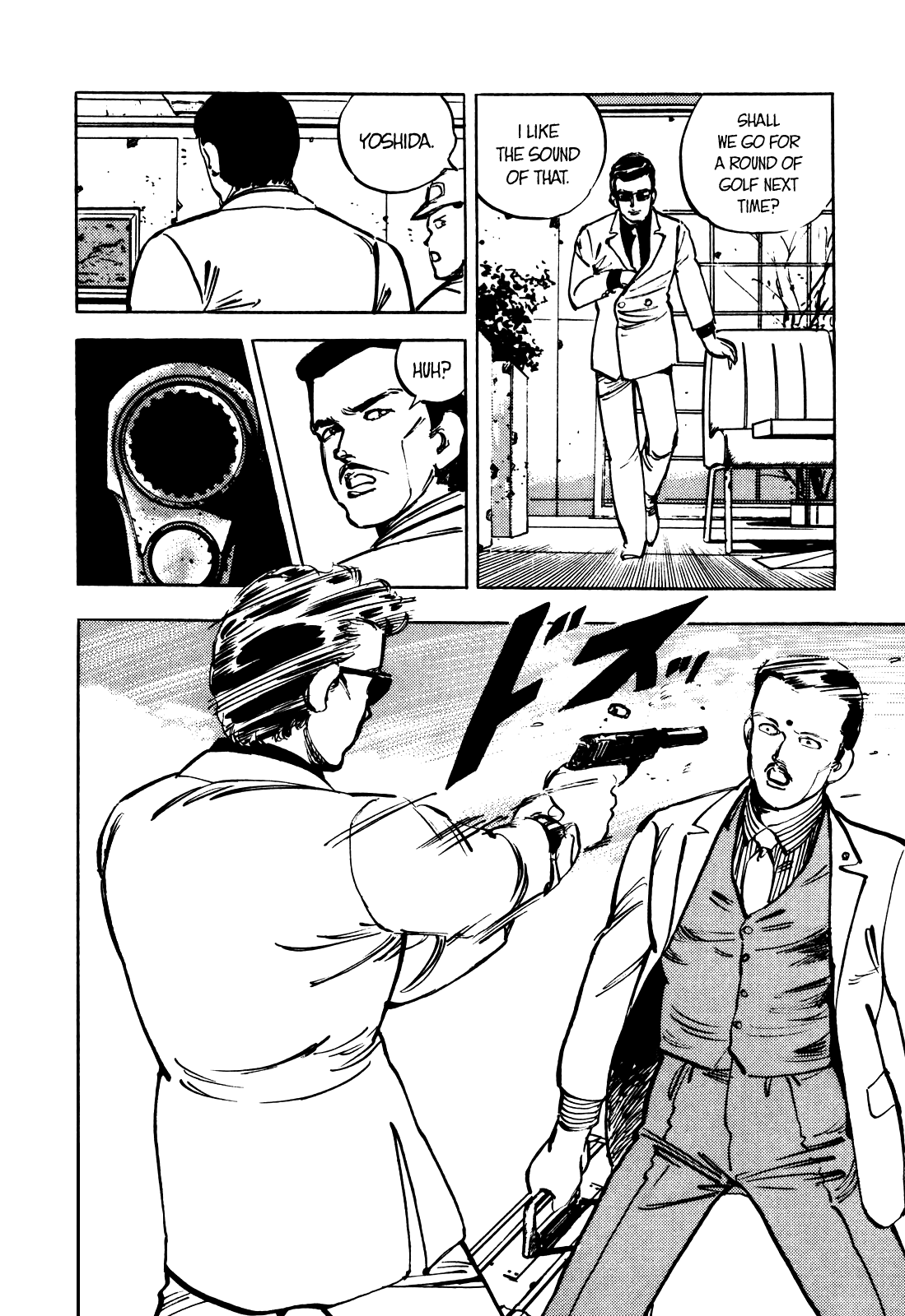 J Monogatari Chapter 12 page 17 - Chapter 12: Kurokawa