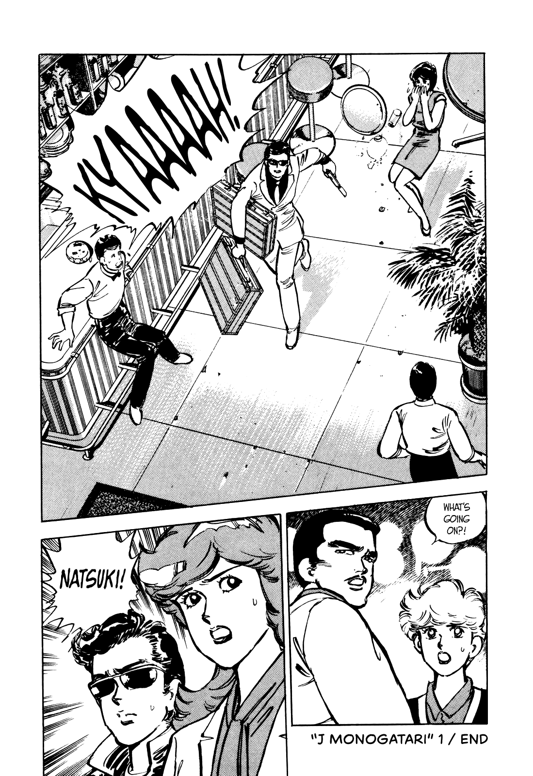 J Monogatari Chapter 12 page 19 - Chapter 12: Kurokawa