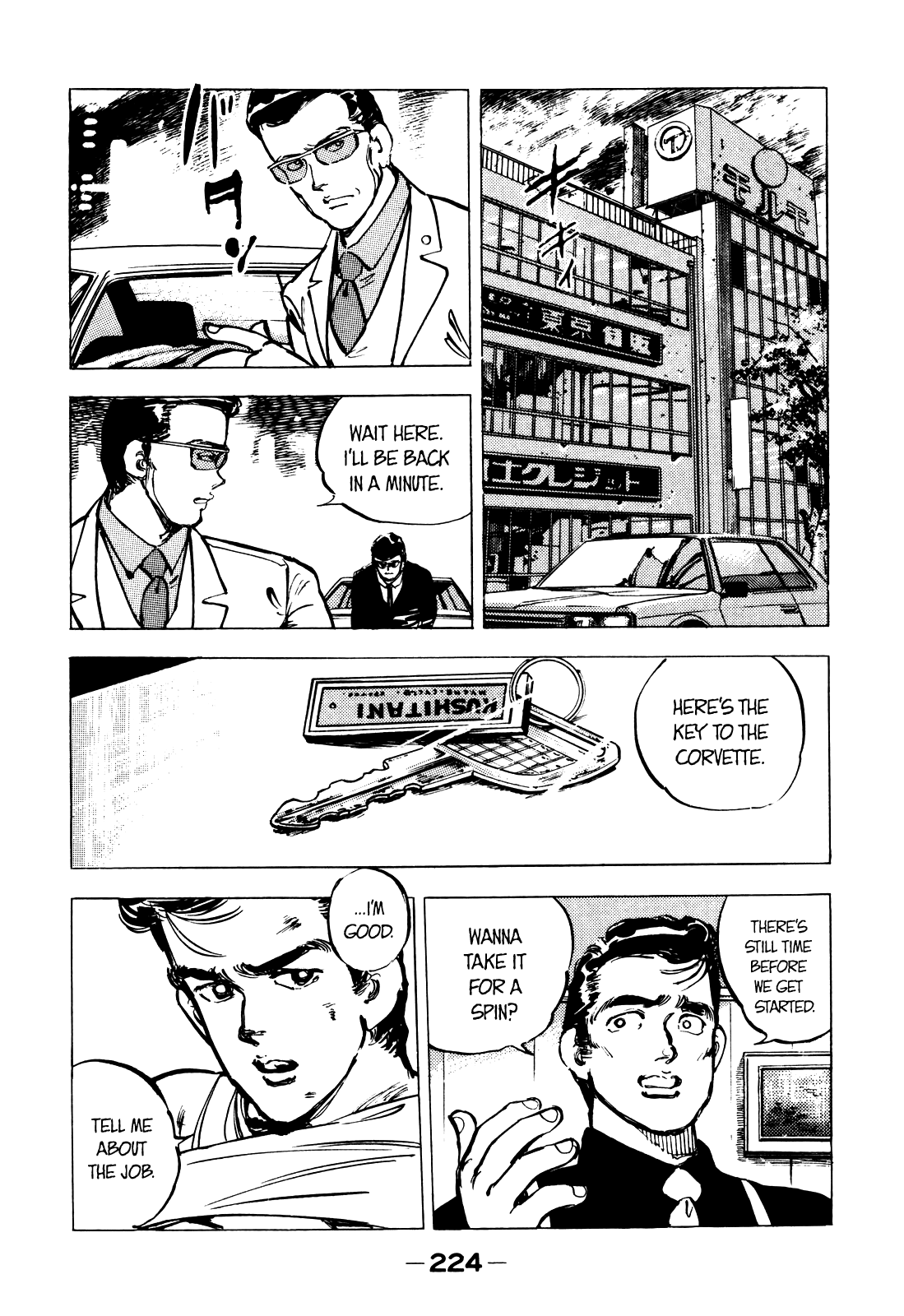 J Monogatari Chapter 12 page 3 - Chapter 12: Kurokawa