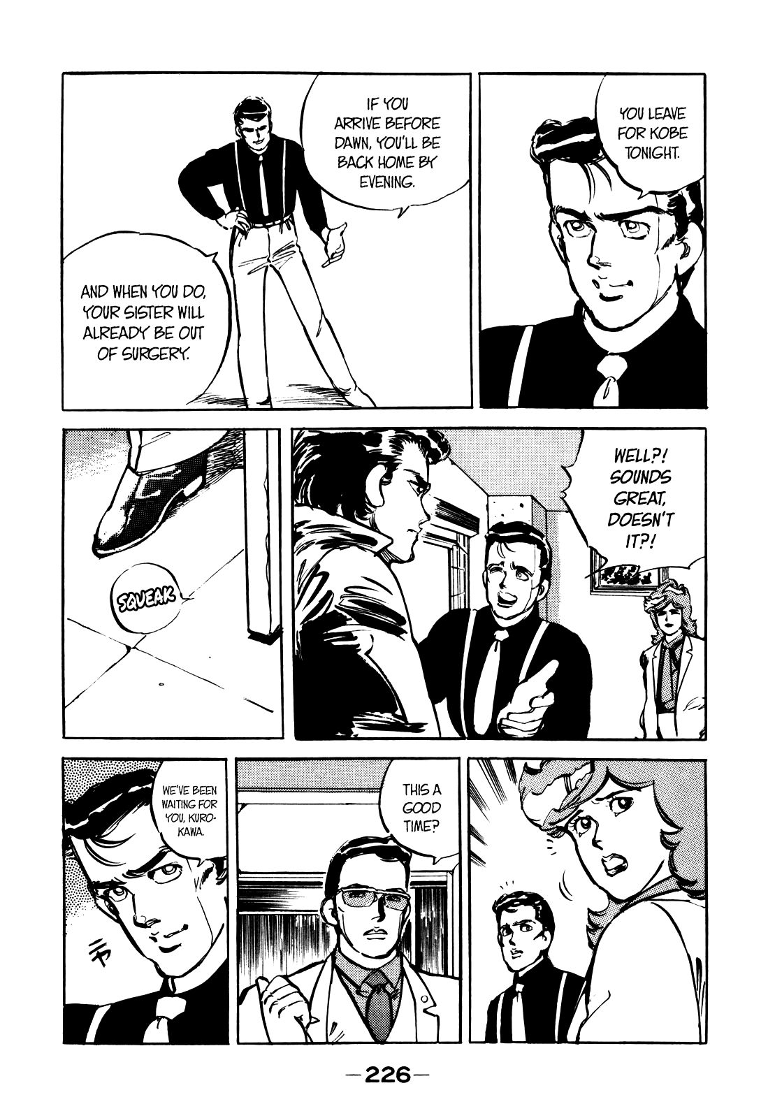 J Monogatari Chapter 12 page 5 - Chapter 12: Kurokawa