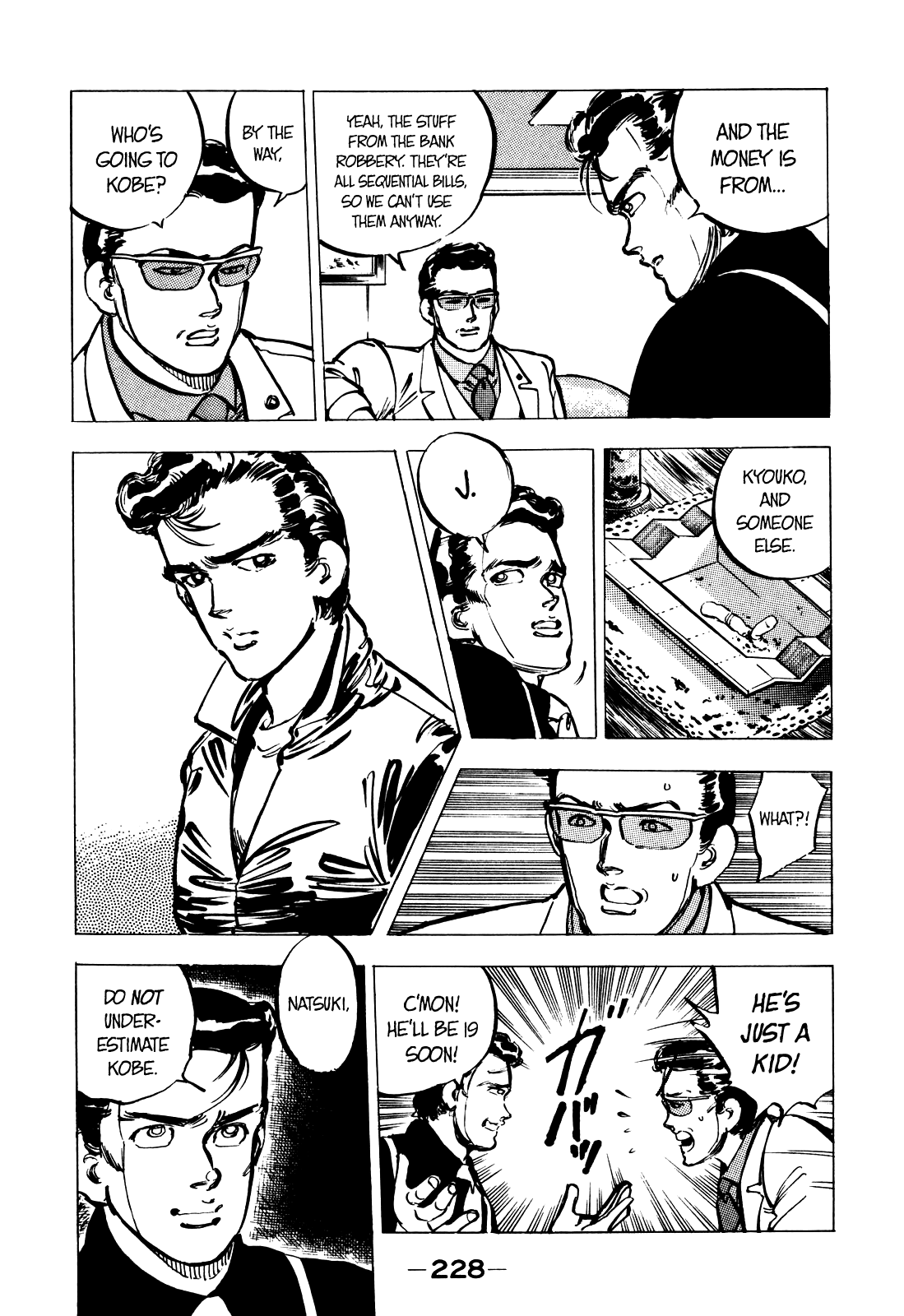 J Monogatari Chapter 12 page 7 - Chapter 12: Kurokawa