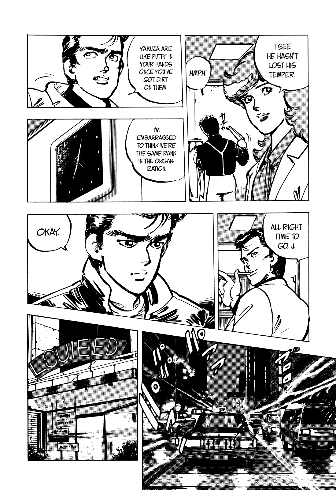 J Monogatari Chapter 12 page 9 - Chapter 12: Kurokawa