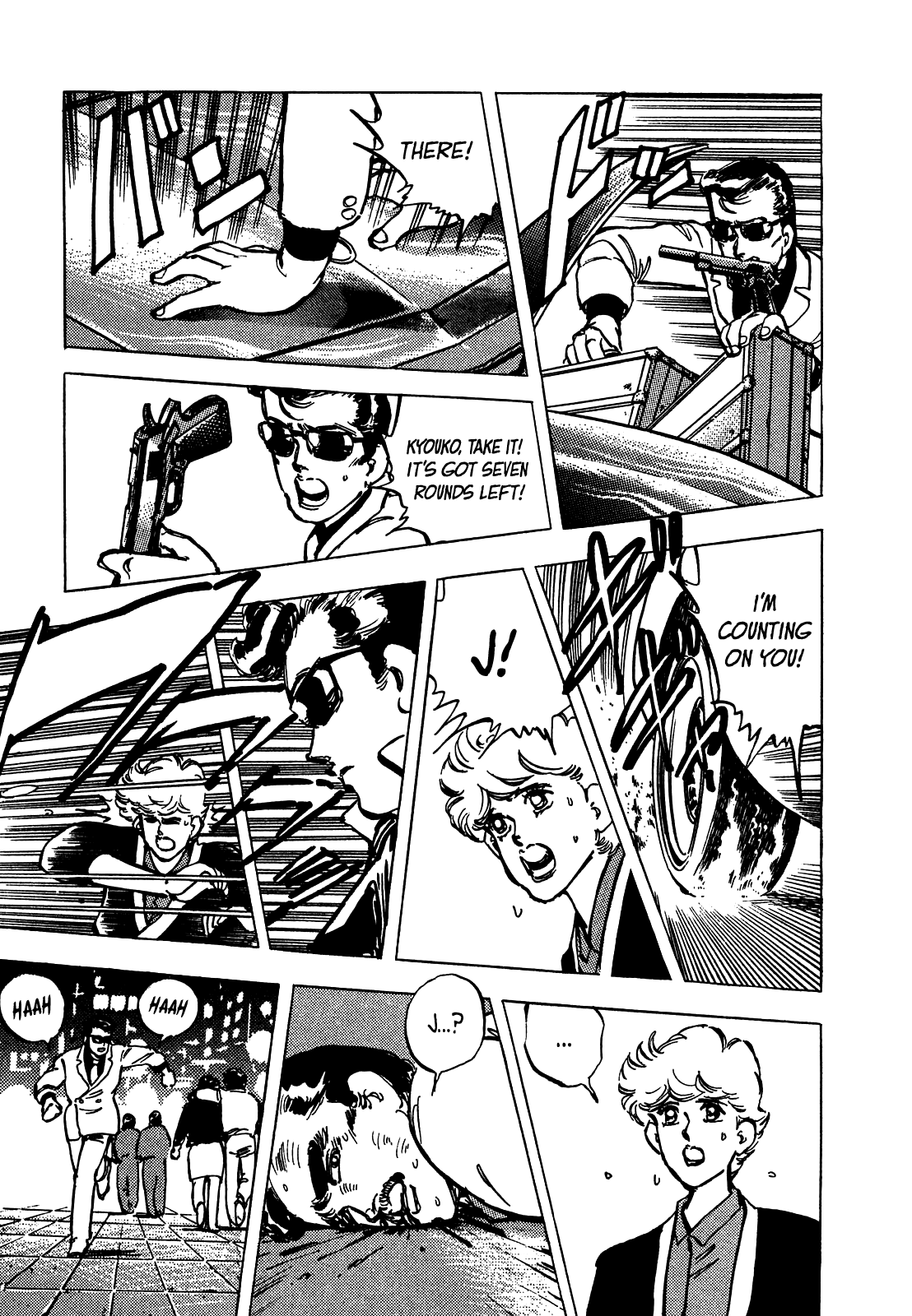 J Monogatari Chapter 13 page 12 - Chapter 13: On the road to Kobe