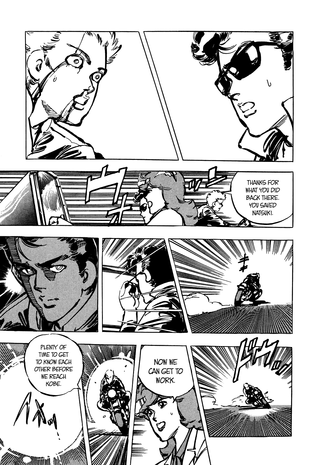J Monogatari Chapter 13 page 14 - Chapter 13: On the road to Kobe