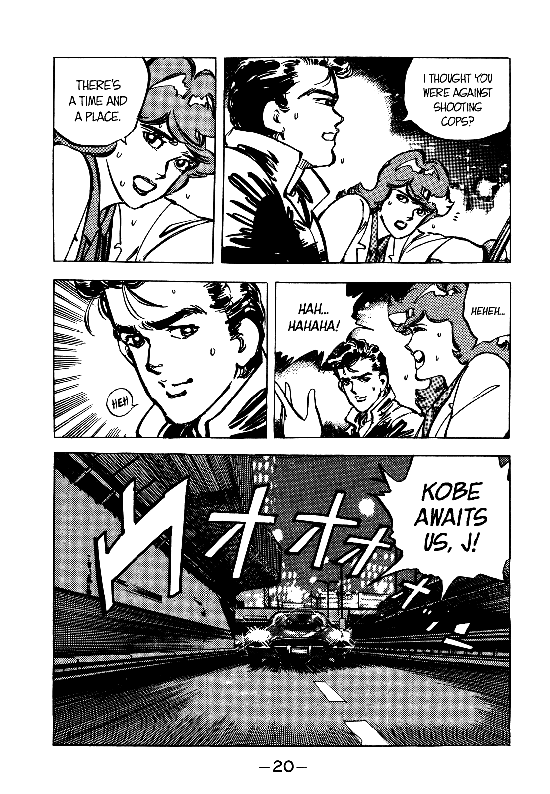 J Monogatari Chapter 13 page 21 - Chapter 13: On the road to Kobe