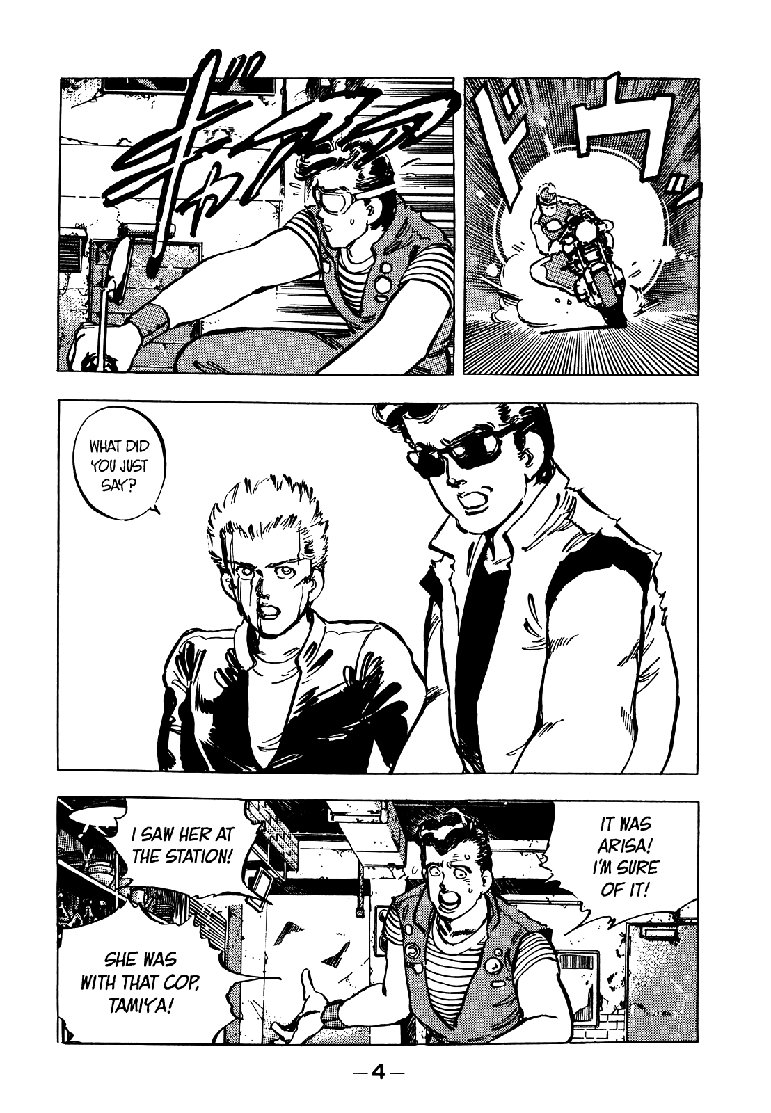 J Monogatari Chapter 13 page 5 - Chapter 13: On the road to Kobe