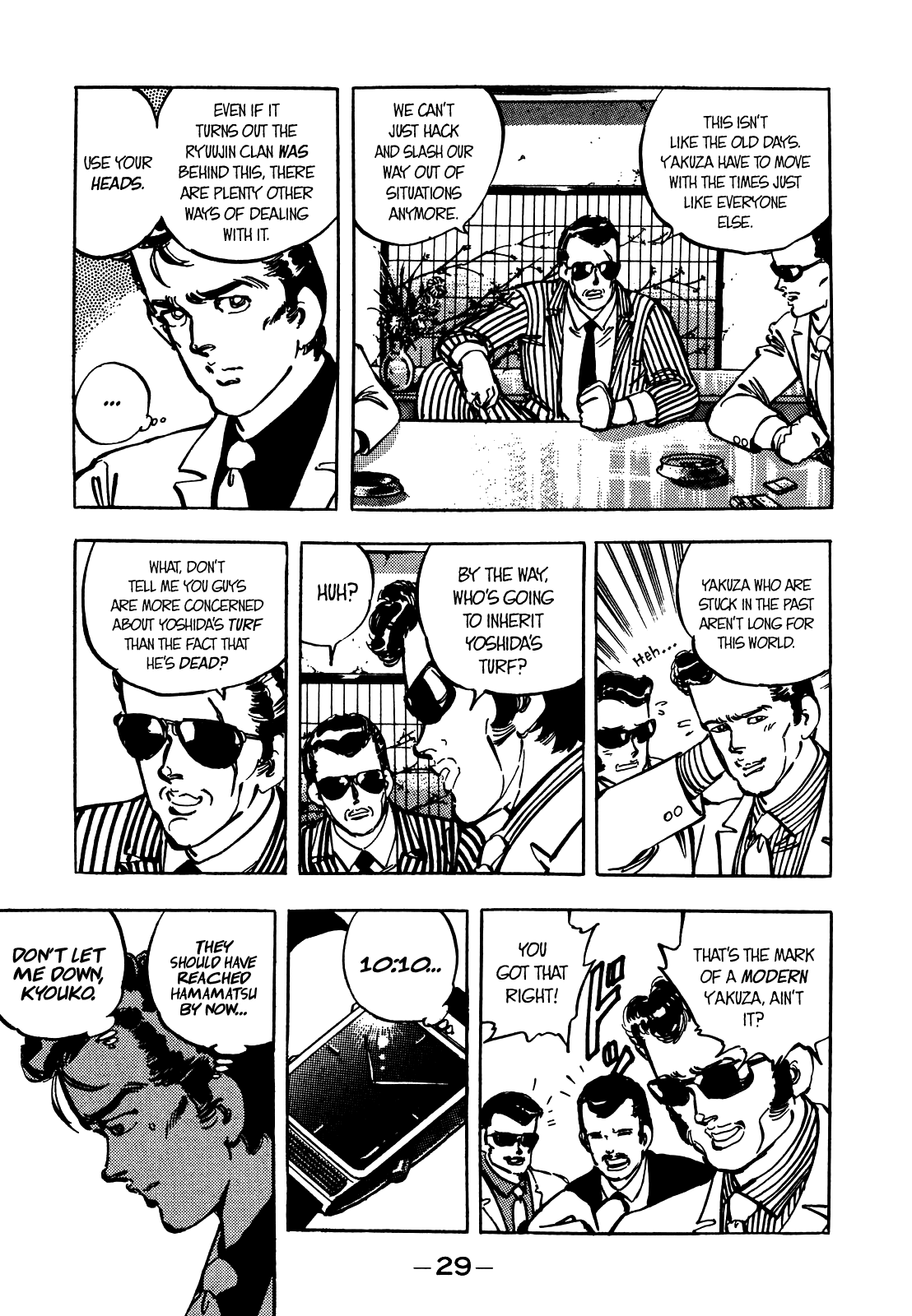 J Monogatari Chapter 14 page 10 - Chapter 14: Bad Batch