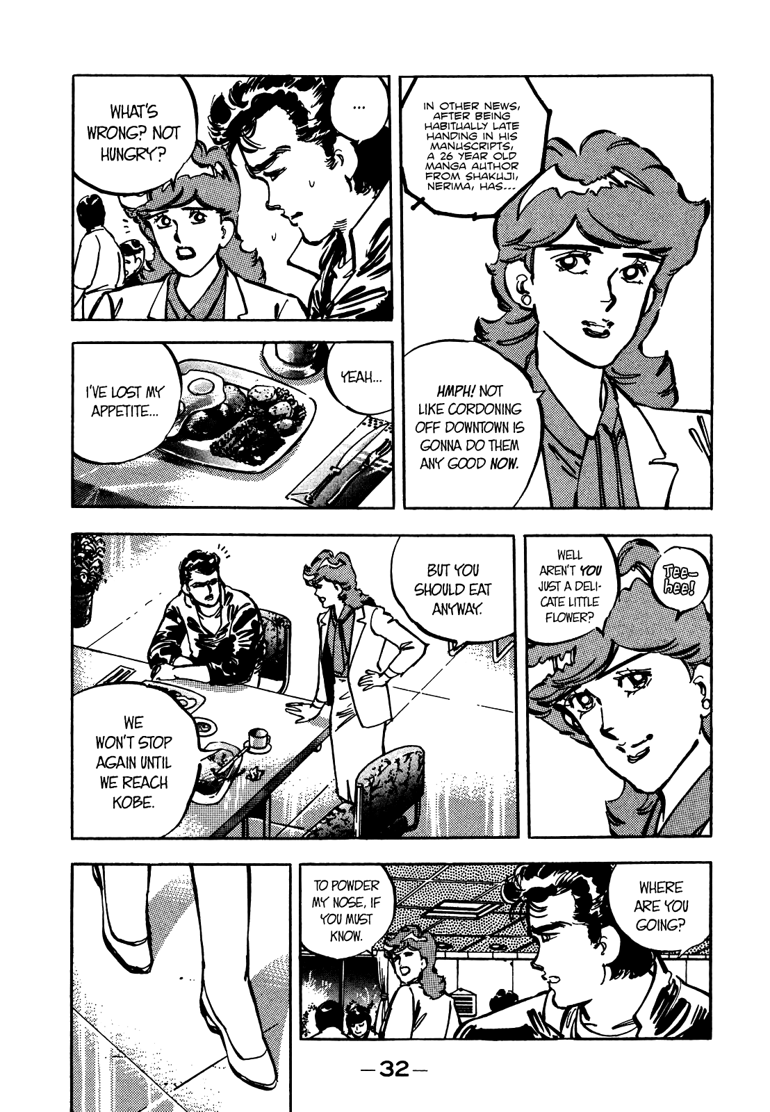 J Monogatari Chapter 14 page 13 - Chapter 14: Bad Batch