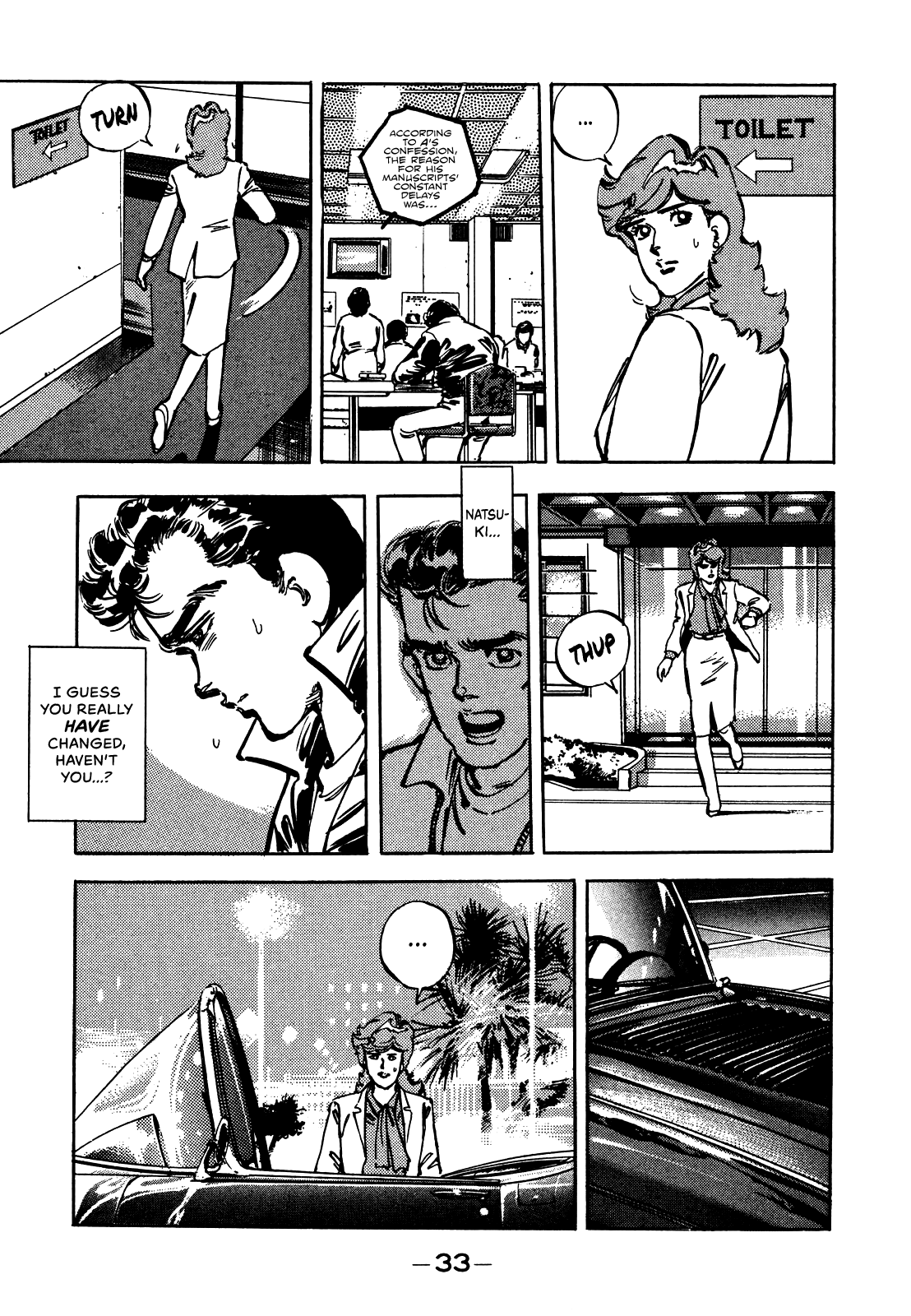 J Monogatari Chapter 14 page 14 - Chapter 14: Bad Batch