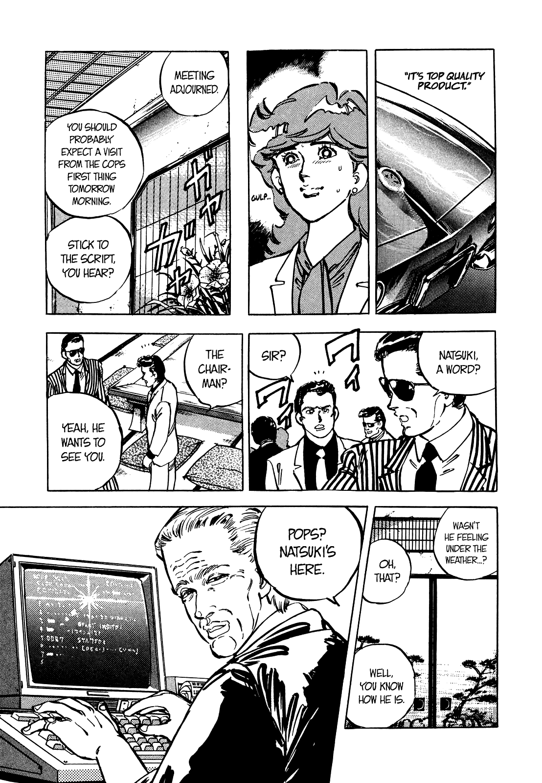 J Monogatari Chapter 14 page 15 - Chapter 14: Bad Batch