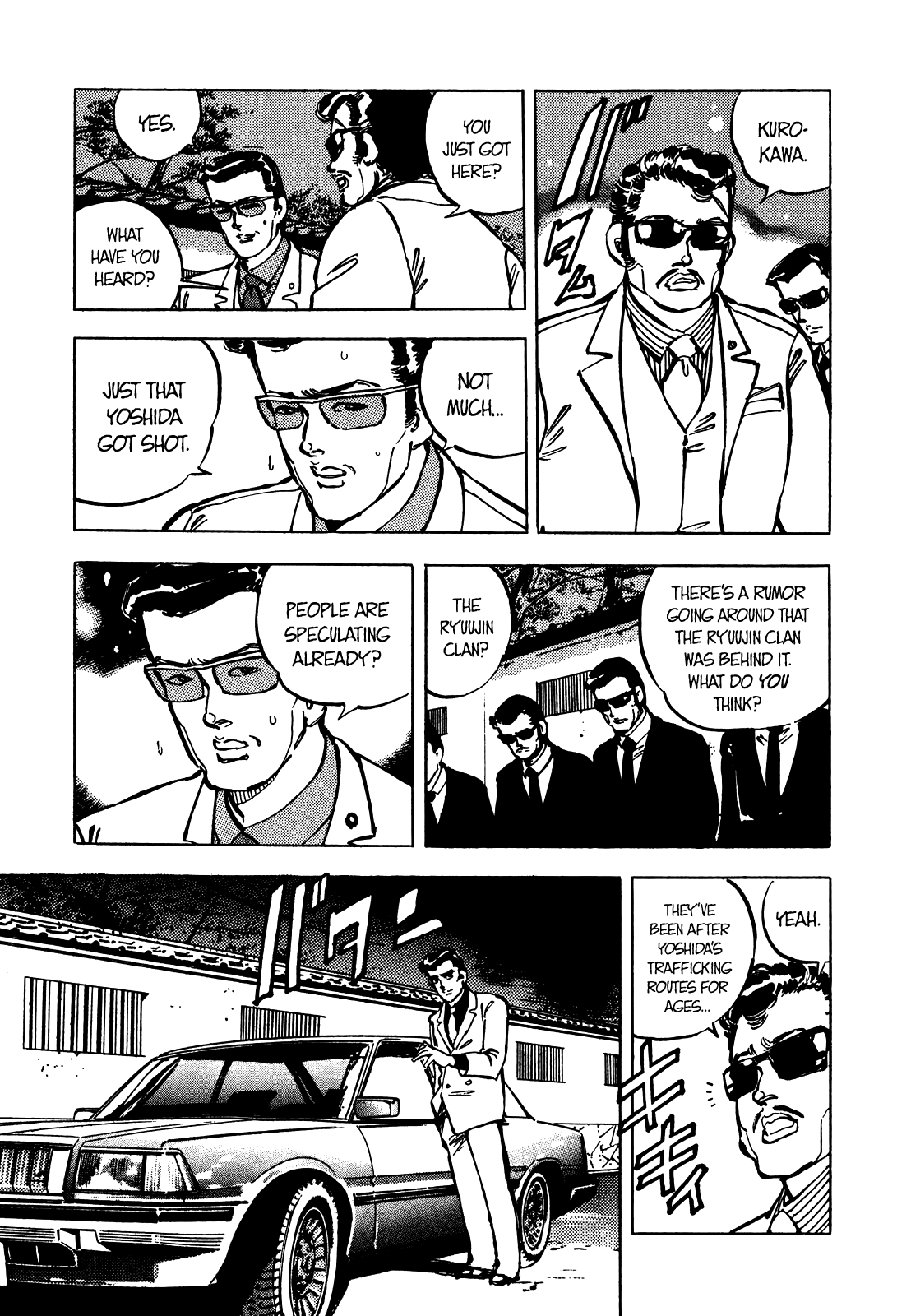 J Monogatari Chapter 14 page 6 - Chapter 14: Bad Batch
