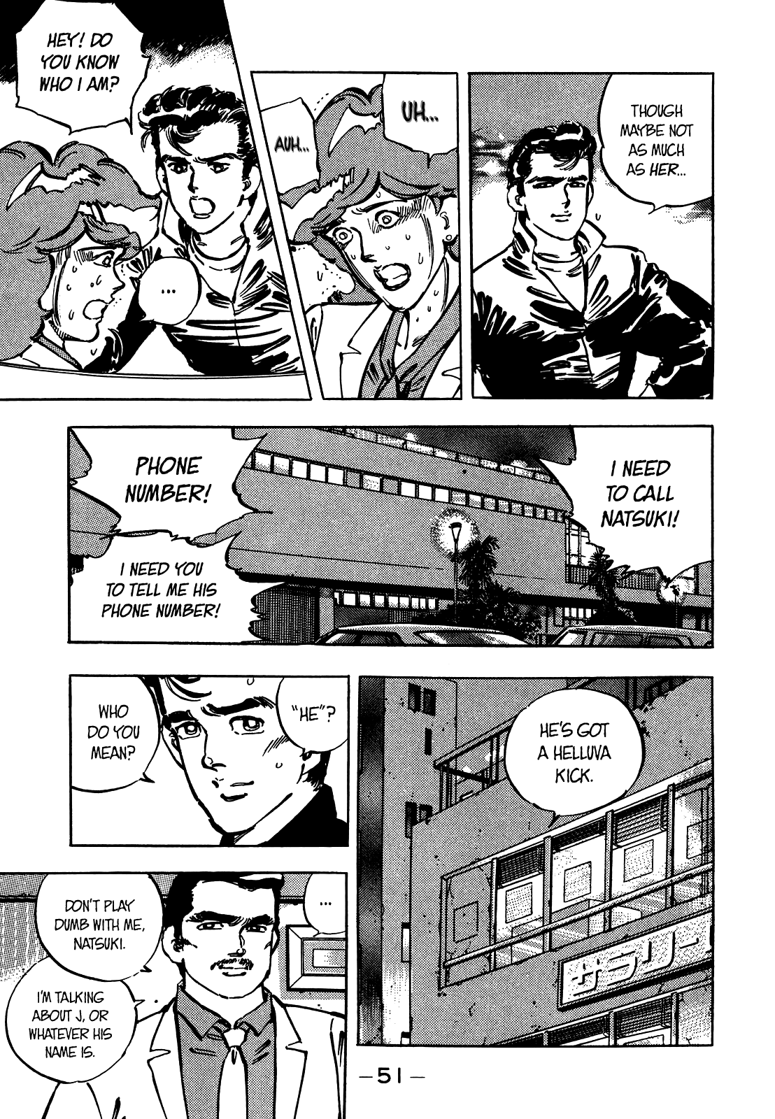 J Monogatari Chapter 15 page 12 - Chapter 15: Junkie