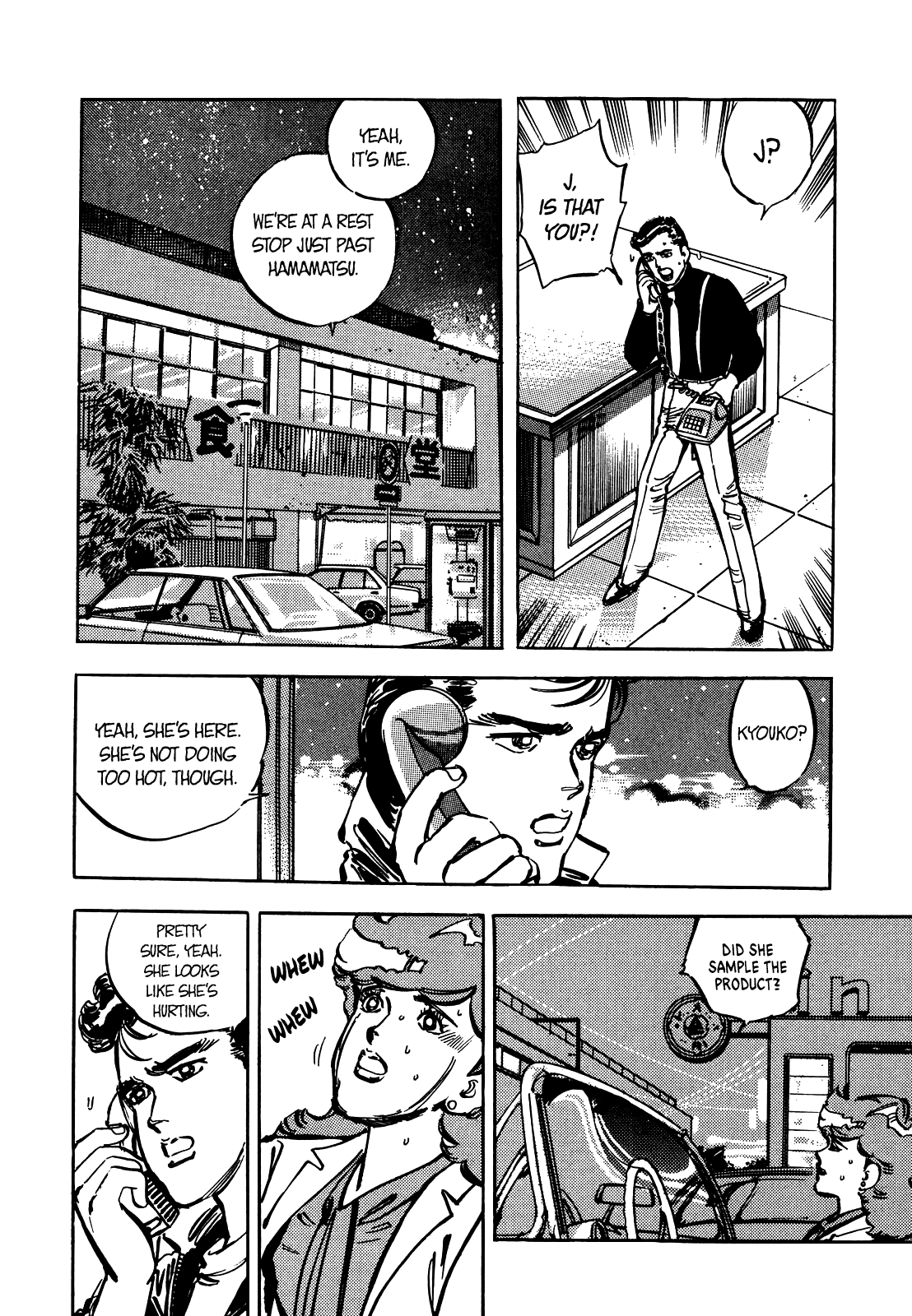 J Monogatari Chapter 15 page 17 - Chapter 15: Junkie