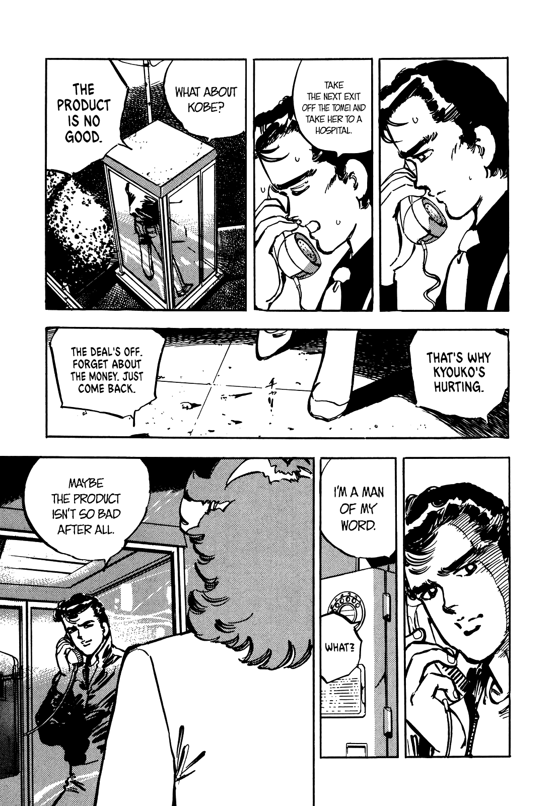 J Monogatari Chapter 15 page 18 - Chapter 15: Junkie