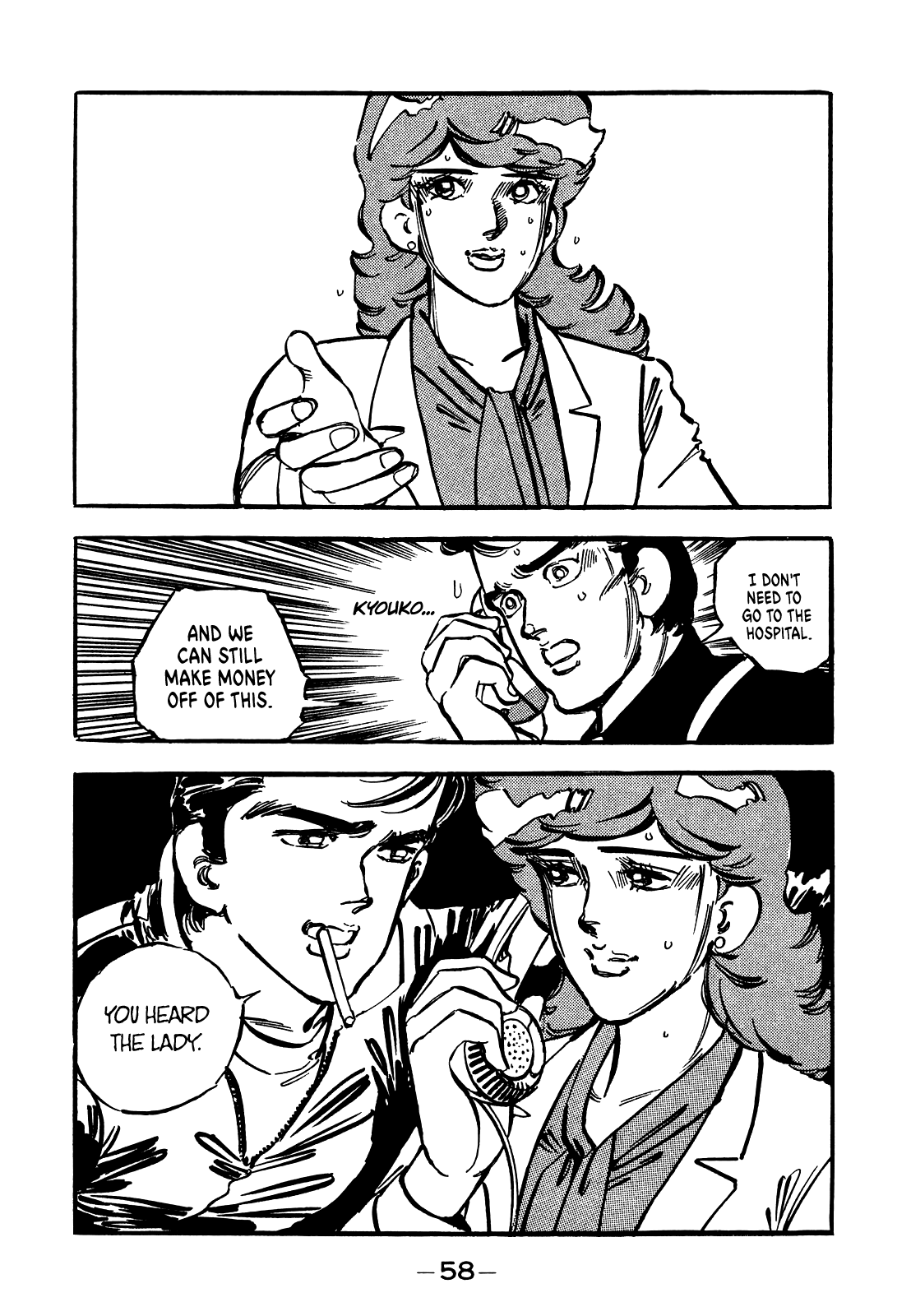 J Monogatari Chapter 15 page 19 - Chapter 15: Junkie