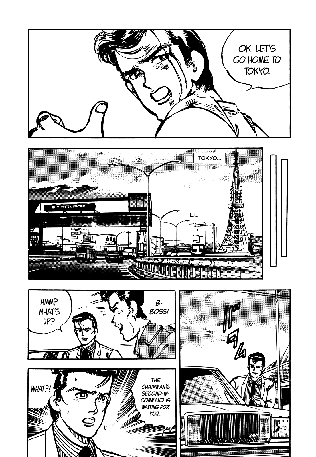 J Monogatari Chapter 17 page 18 - Chapter 17: Pro Fighter