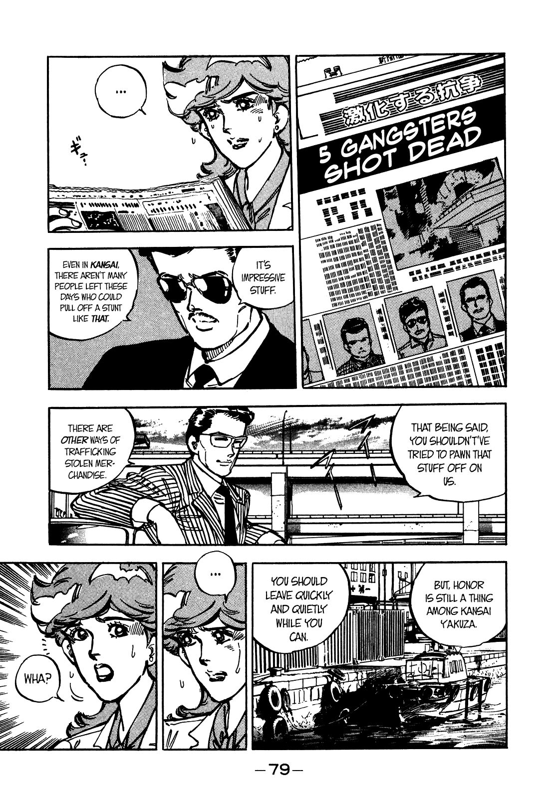 J Monogatari Chapter 17 page 4 - Chapter 17: Pro Fighter