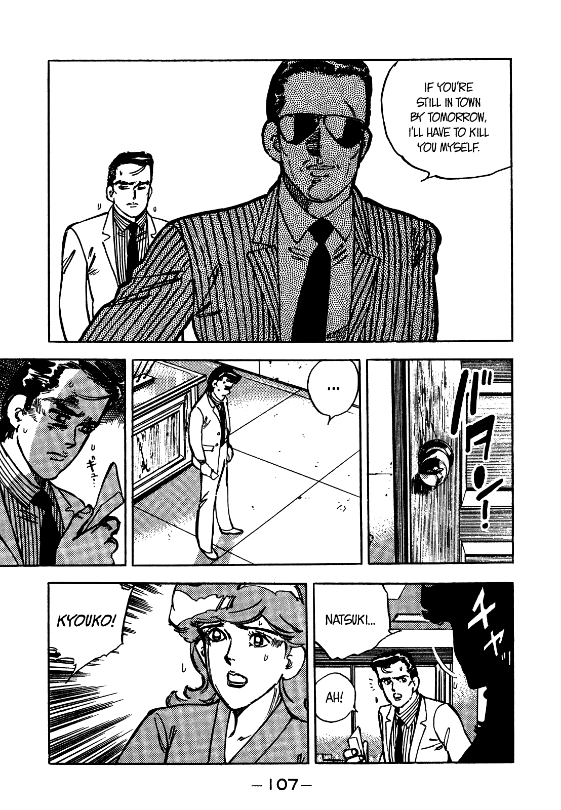 J Monogatari Chapter 18 page 13 - Chapter 18: 7PM, Narita