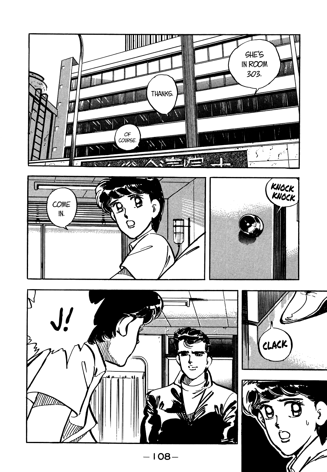 J Monogatari Chapter 18 page 14 - Chapter 18: 7PM, Narita