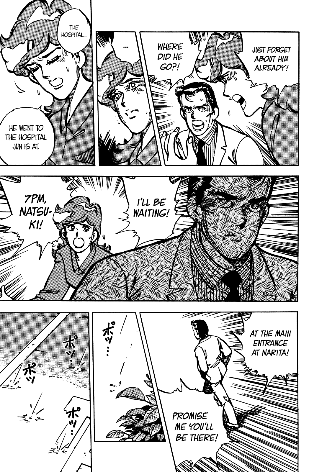 J Monogatari Chapter 18 page 17 - Chapter 18: 7PM, Narita