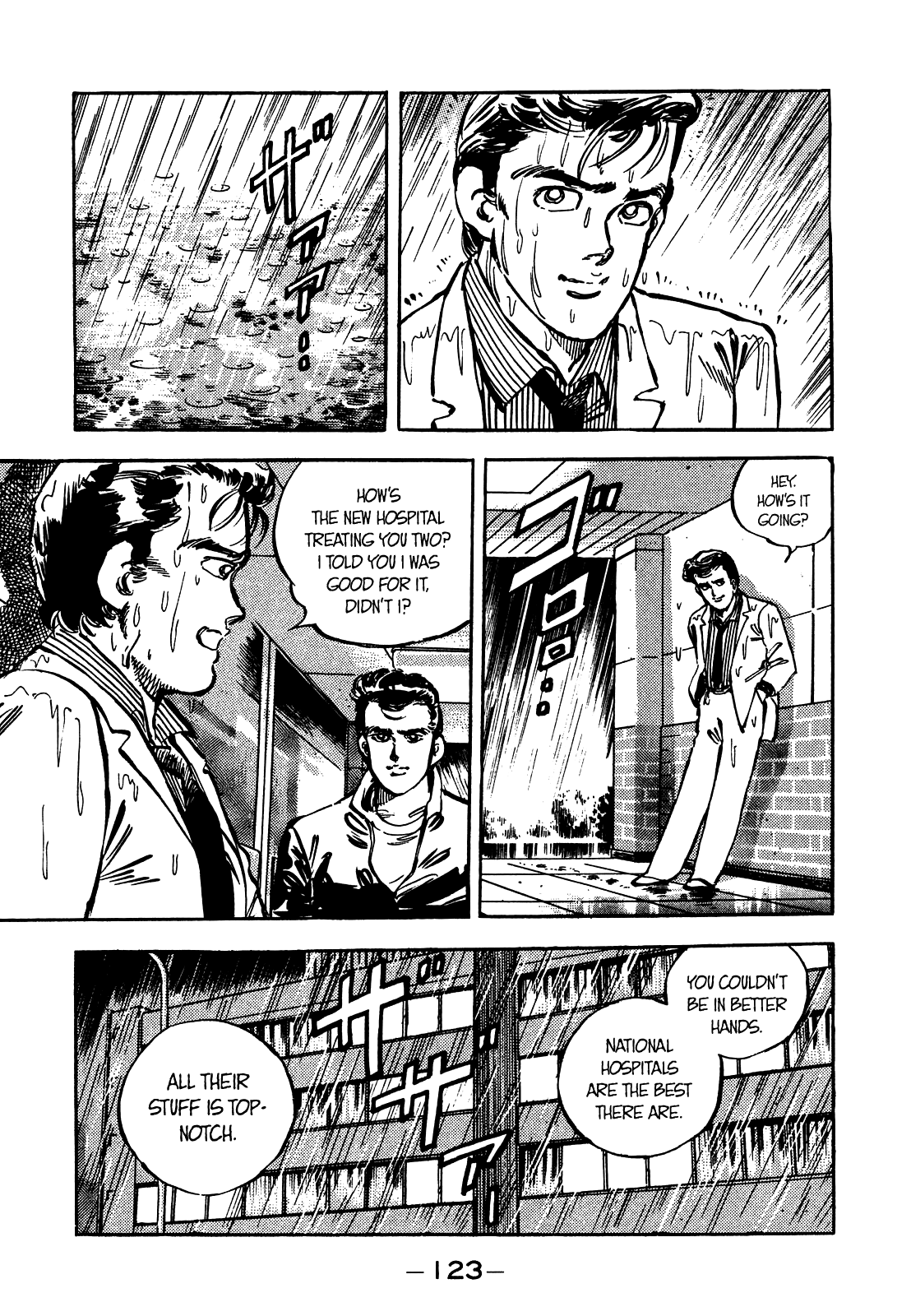 J Monogatari Chapter 19 page 12 - Chapter 19: Evening Shower