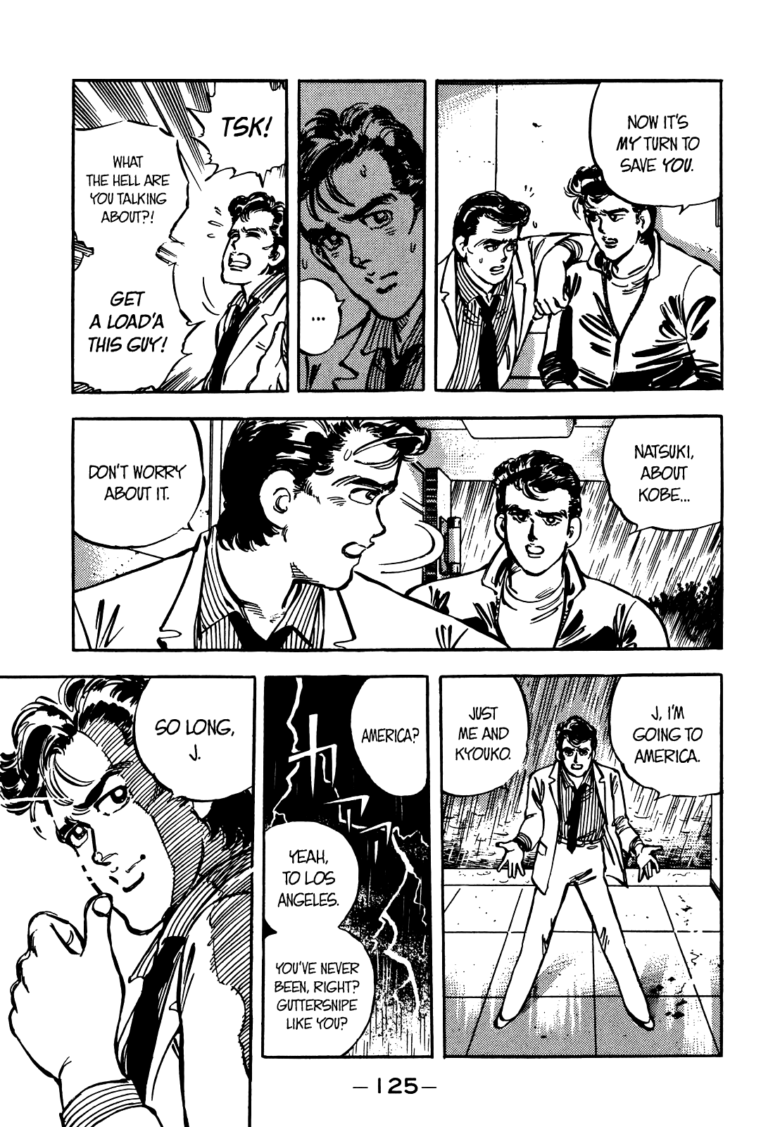 J Monogatari Chapter 19 page 14 - Chapter 19: Evening Shower