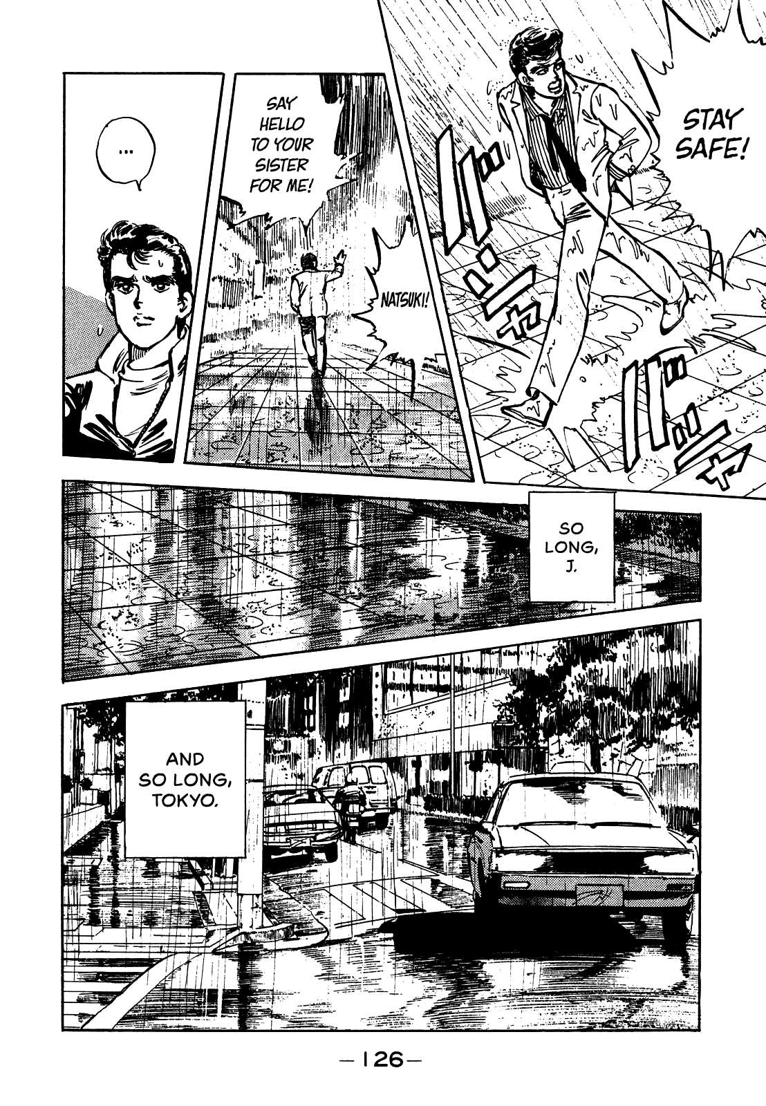J Monogatari Chapter 19 page 15 - Chapter 19: Evening Shower