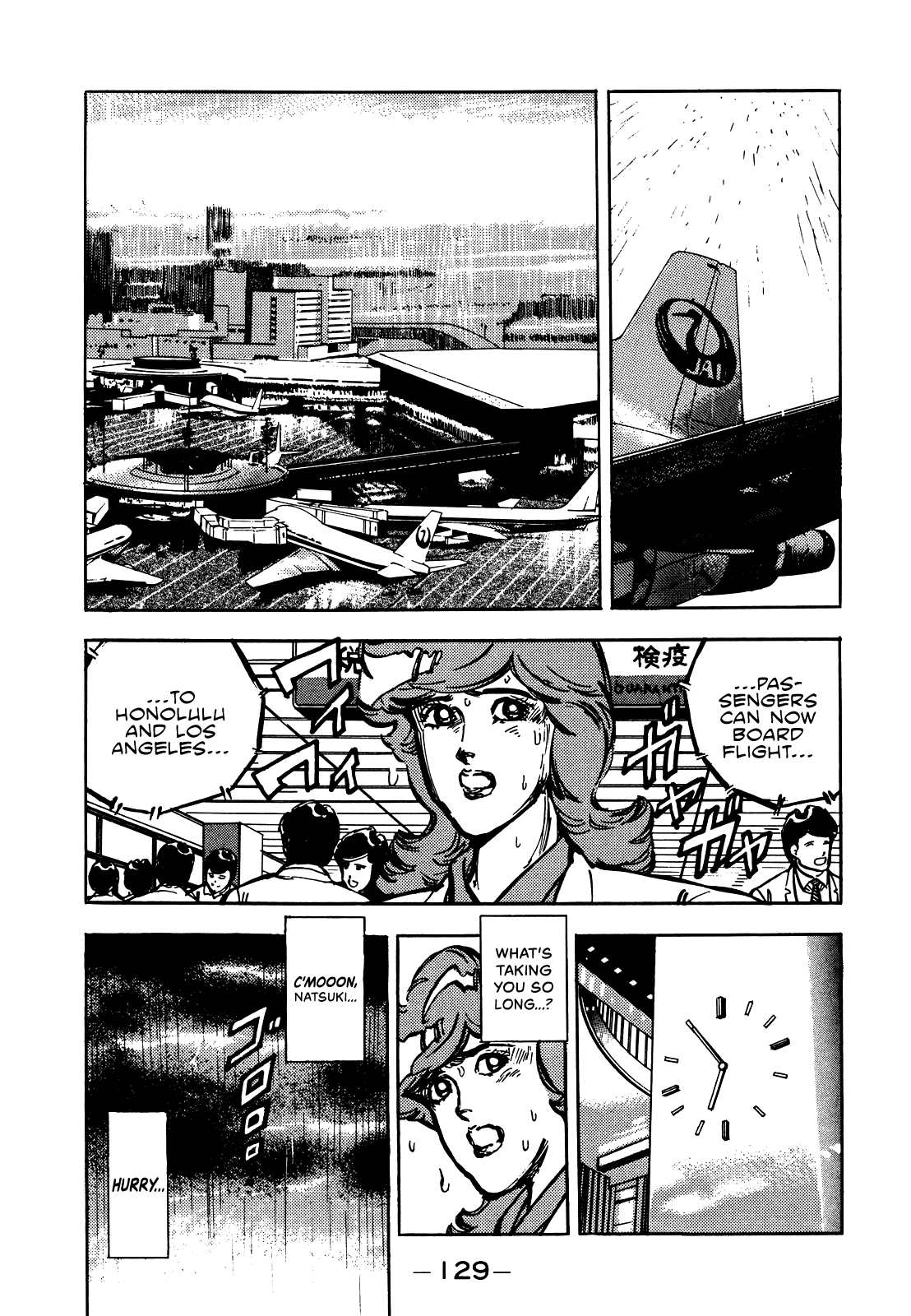 J Monogatari Chapter 19 page 18 - Chapter 19: Evening Shower