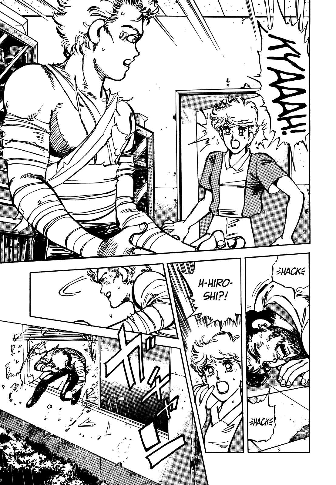 J Monogatari Chapter 19 page 6 - Chapter 19: Evening Shower