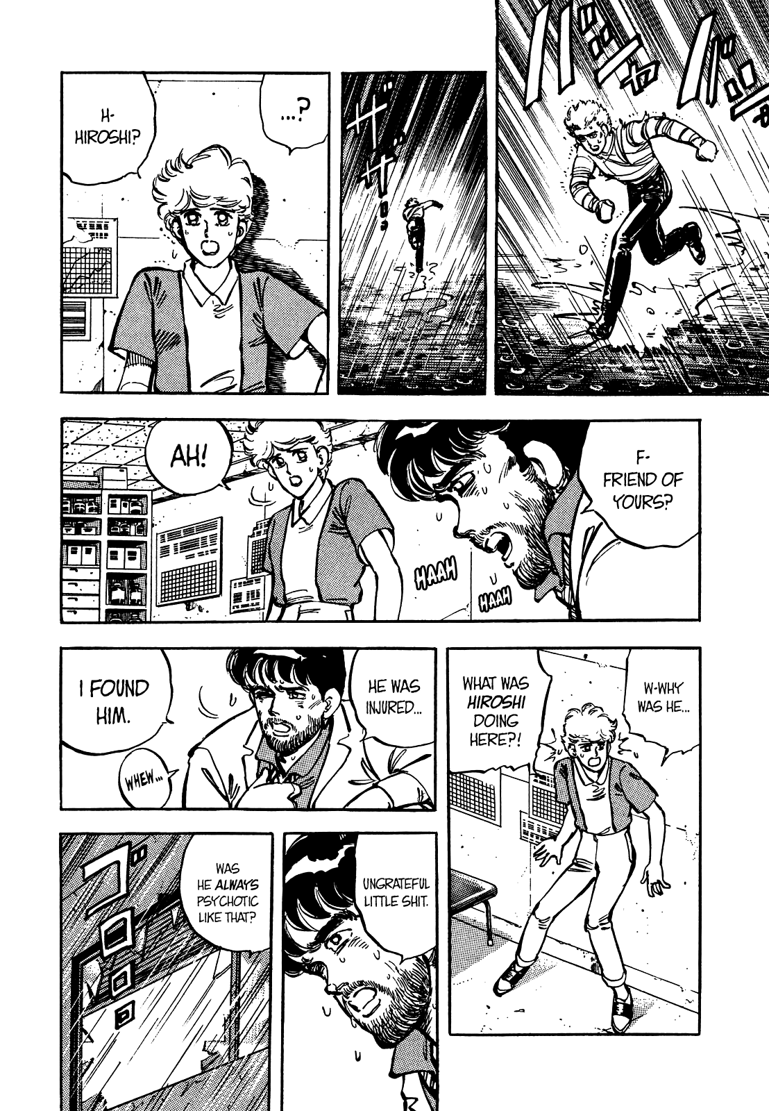 J Monogatari Chapter 19 page 7 - Chapter 19: Evening Shower