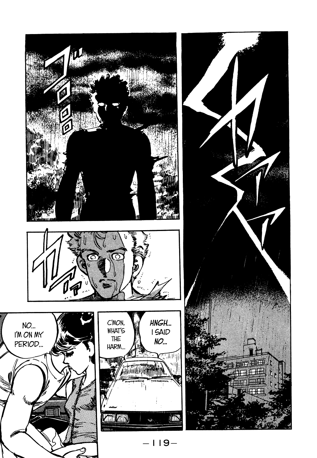 J Monogatari Chapter 19 page 8 - Chapter 19: Evening Shower