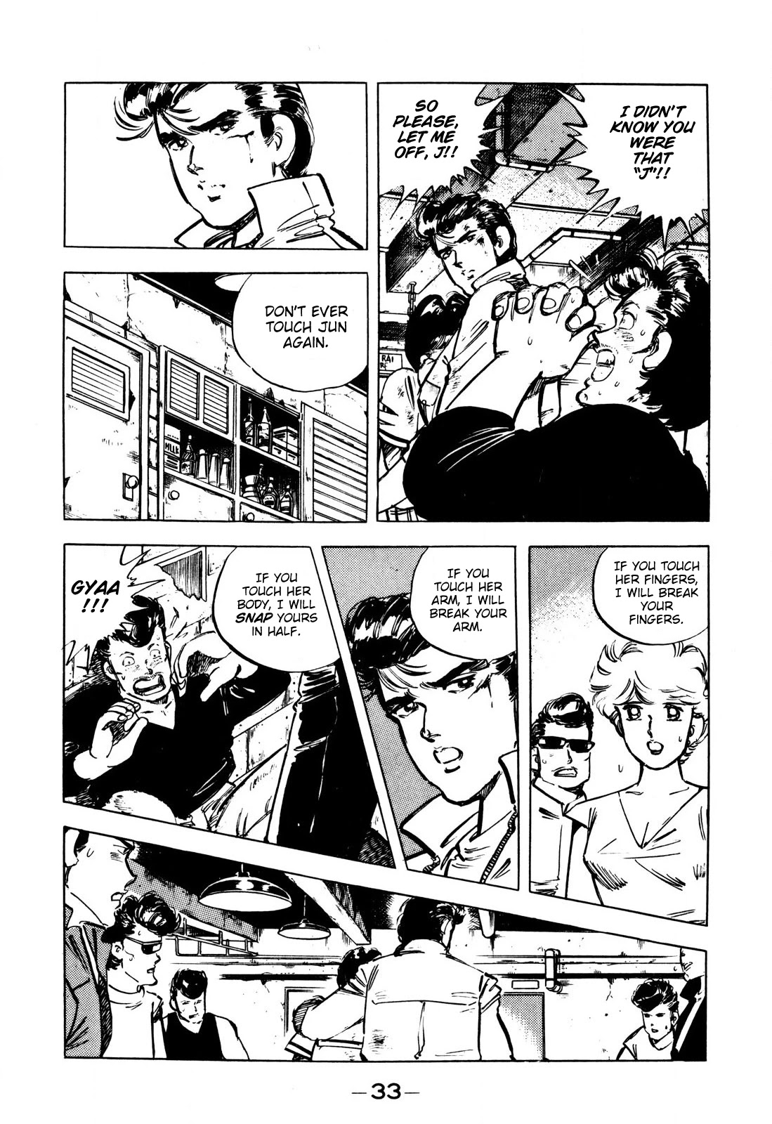 J Monogatari Chapter 2 page 7 - Chapter 2: Arisa