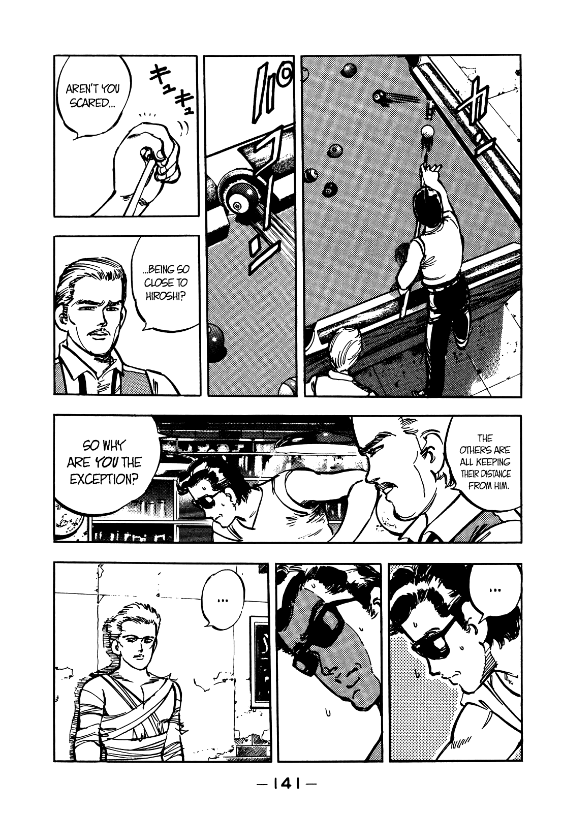 J Monogatari Chapter 20 page 12 - Chapter 20: Delinquent's End