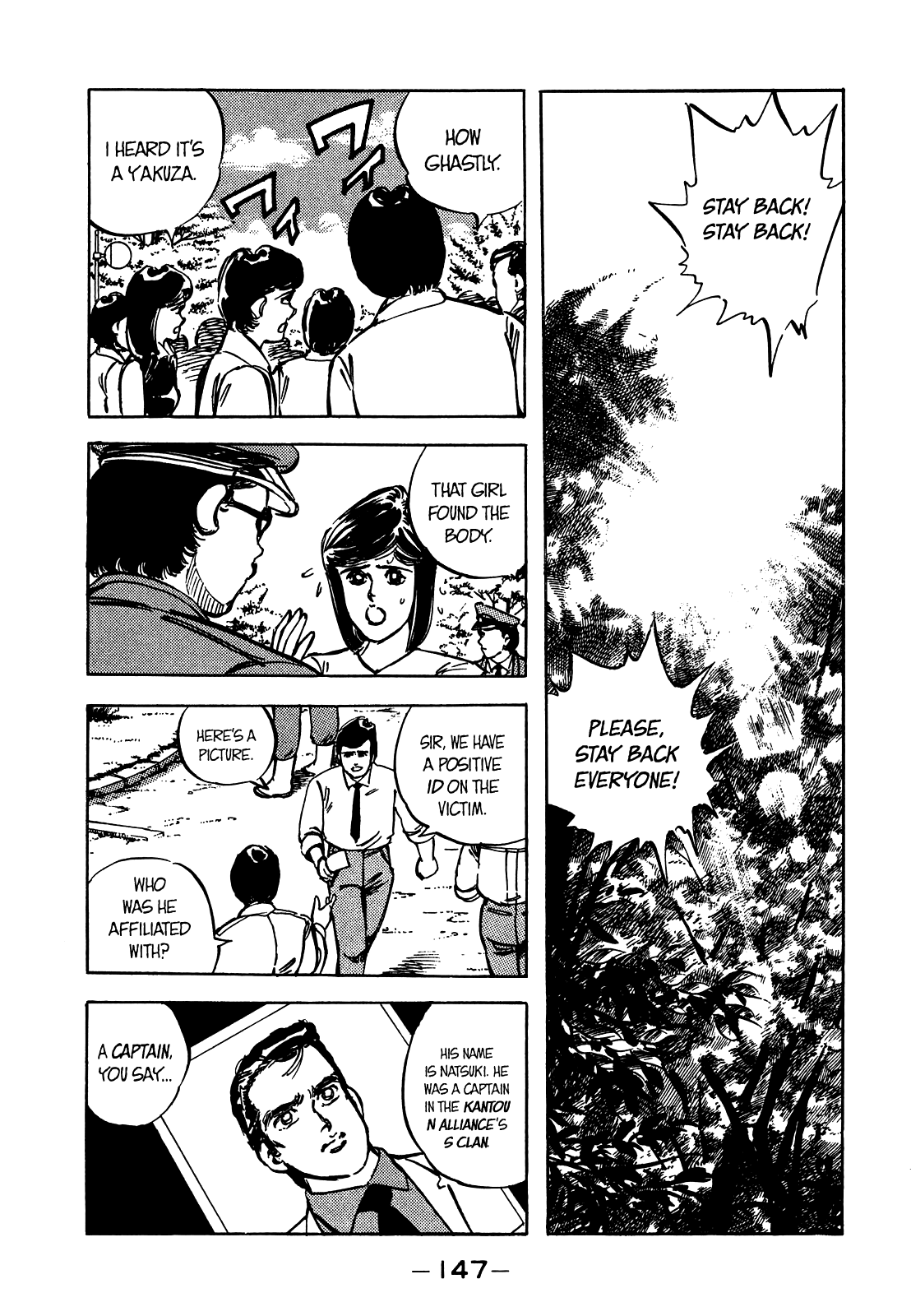 J Monogatari Chapter 20 page 18 - Chapter 20: Delinquent's End