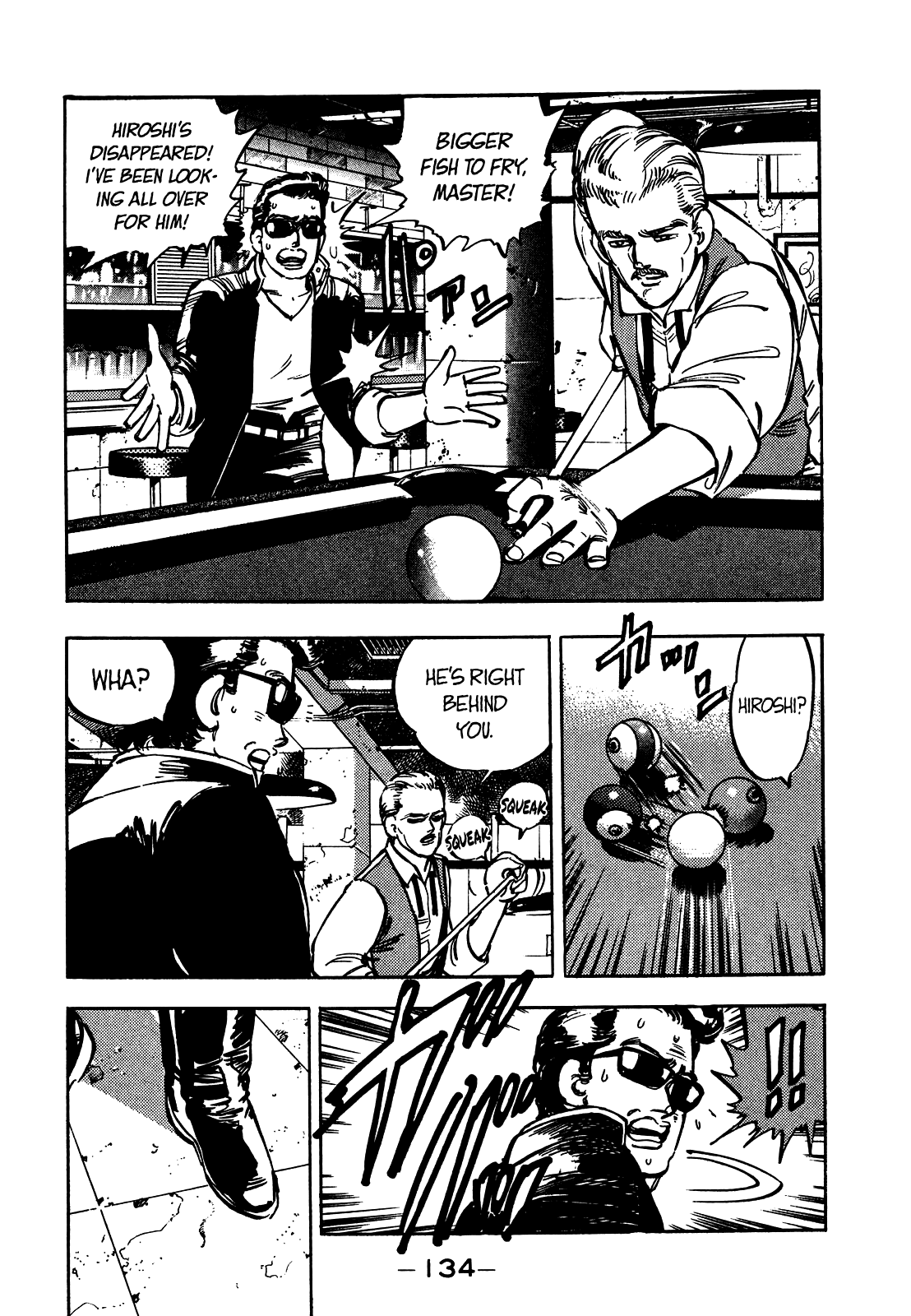 J Monogatari Chapter 20 page 5 - Chapter 20: Delinquent's End