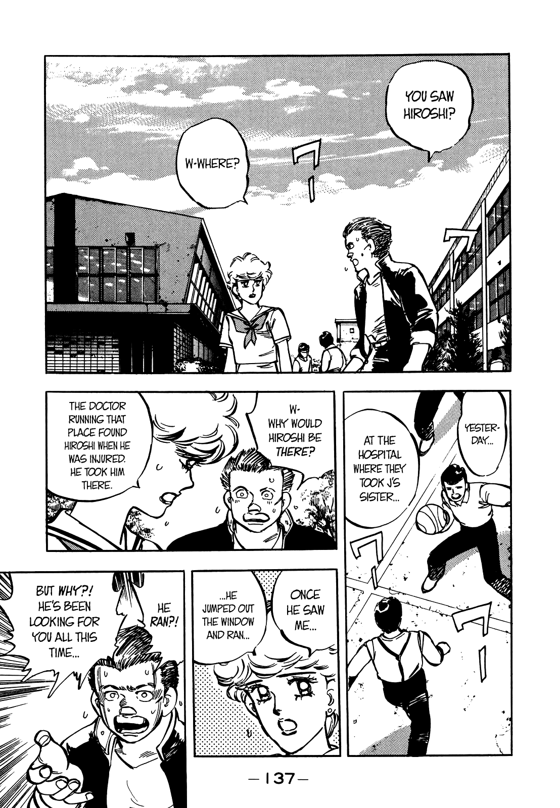J Monogatari Chapter 20 page 8 - Chapter 20: Delinquent's End
