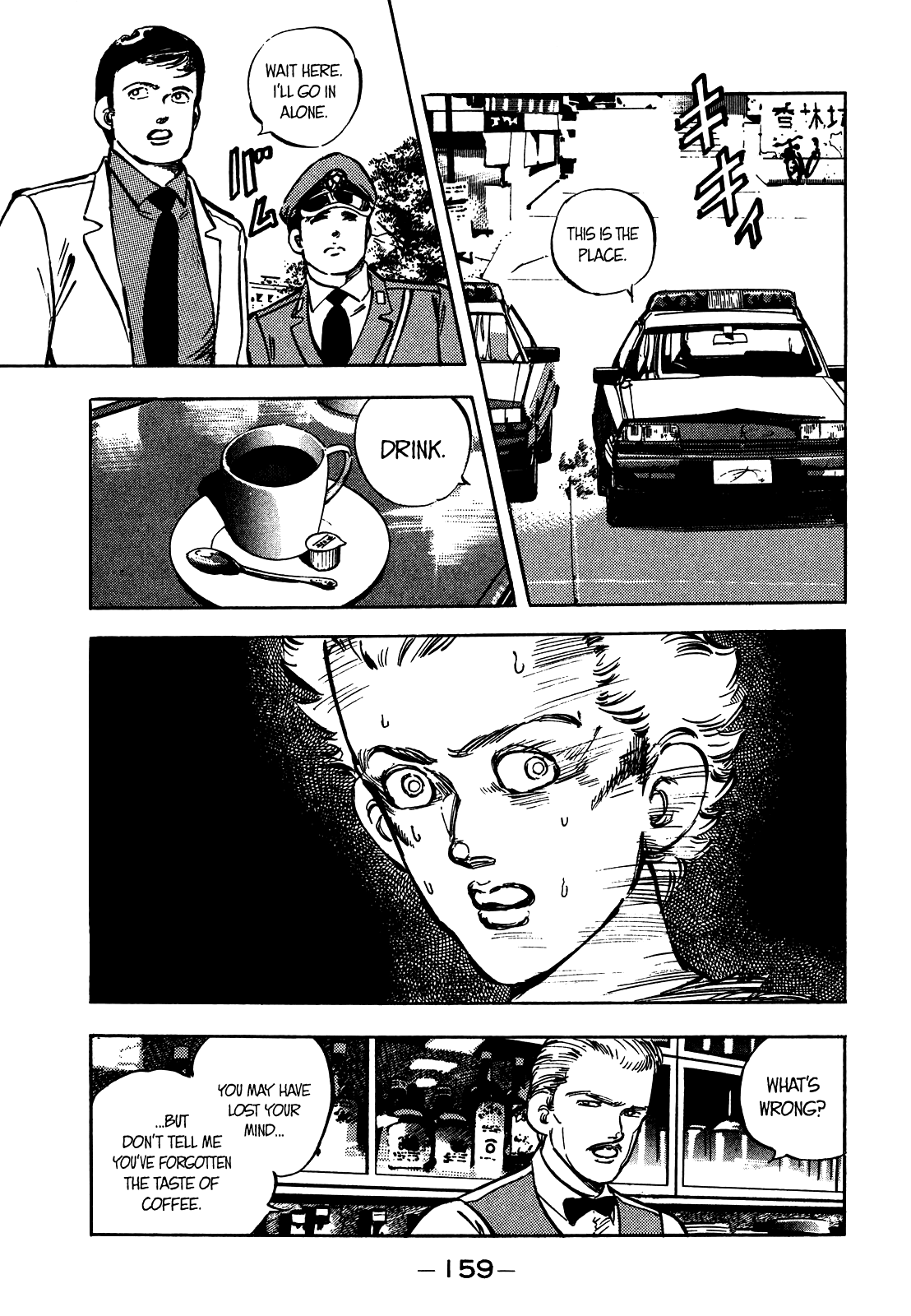 J Monogatari Chapter 21 page 12 - Chapter 21: Anonymous Tip