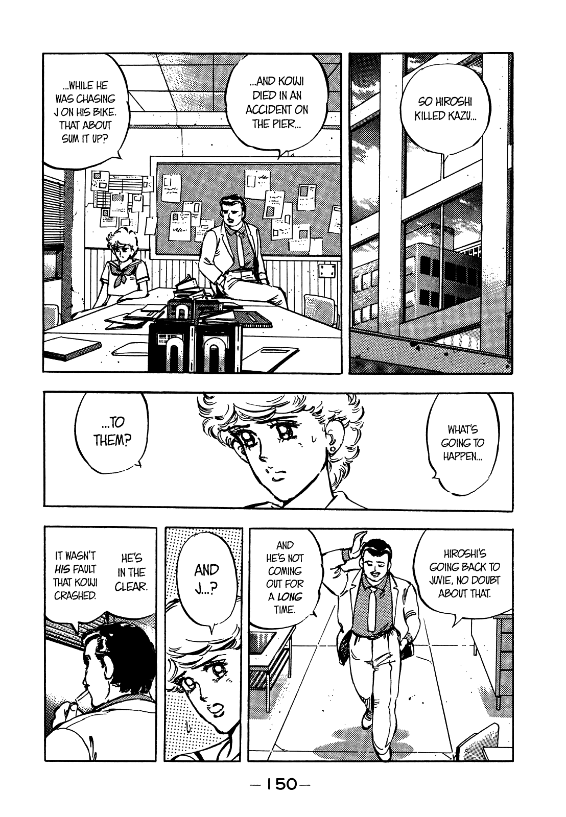 J Monogatari Chapter 21 page 3 - Chapter 21: Anonymous Tip