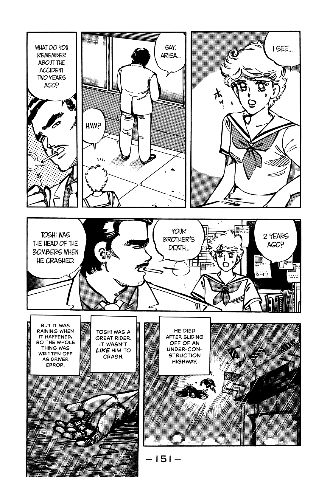 J Monogatari Chapter 21 page 4 - Chapter 21: Anonymous Tip